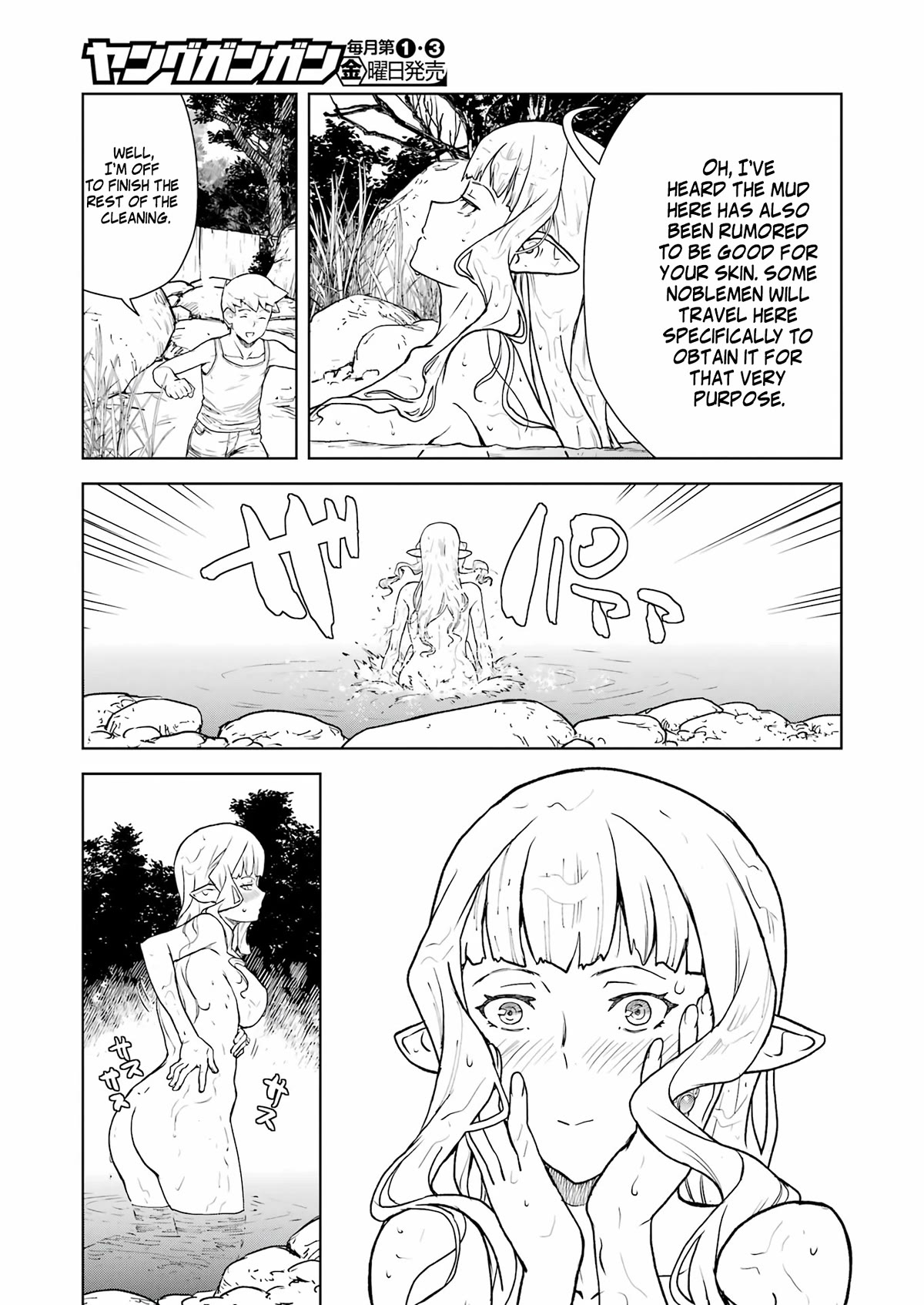 Even the Elf Captain Wants to be a Maiden Chapter 4 page 16 - Chapter 4
