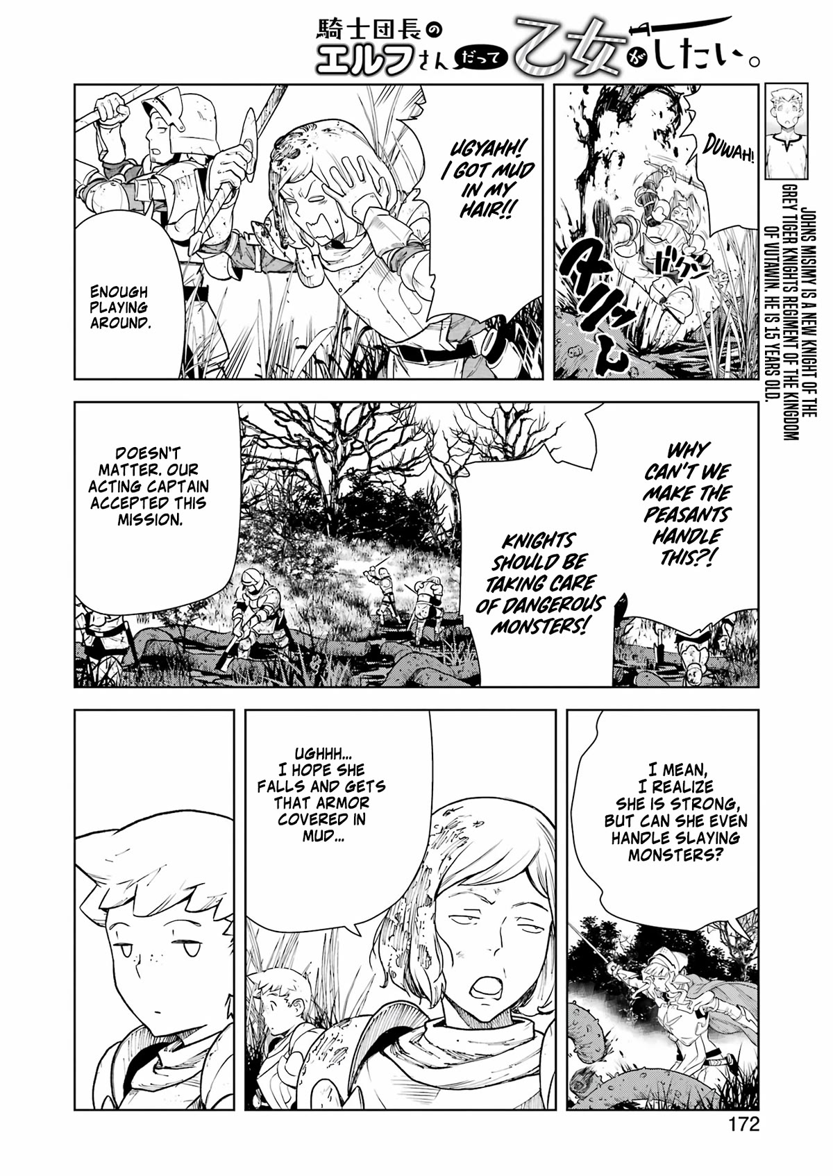 Even the Elf Captain Wants to be a Maiden Chapter 4 page 5 - Chapter 4
