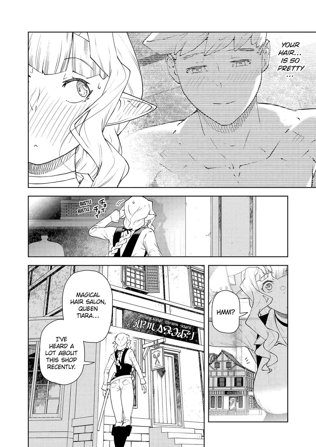 Even the Elf Captain Wants to be a Maiden Chapter 43 page 2 - Chapter 43