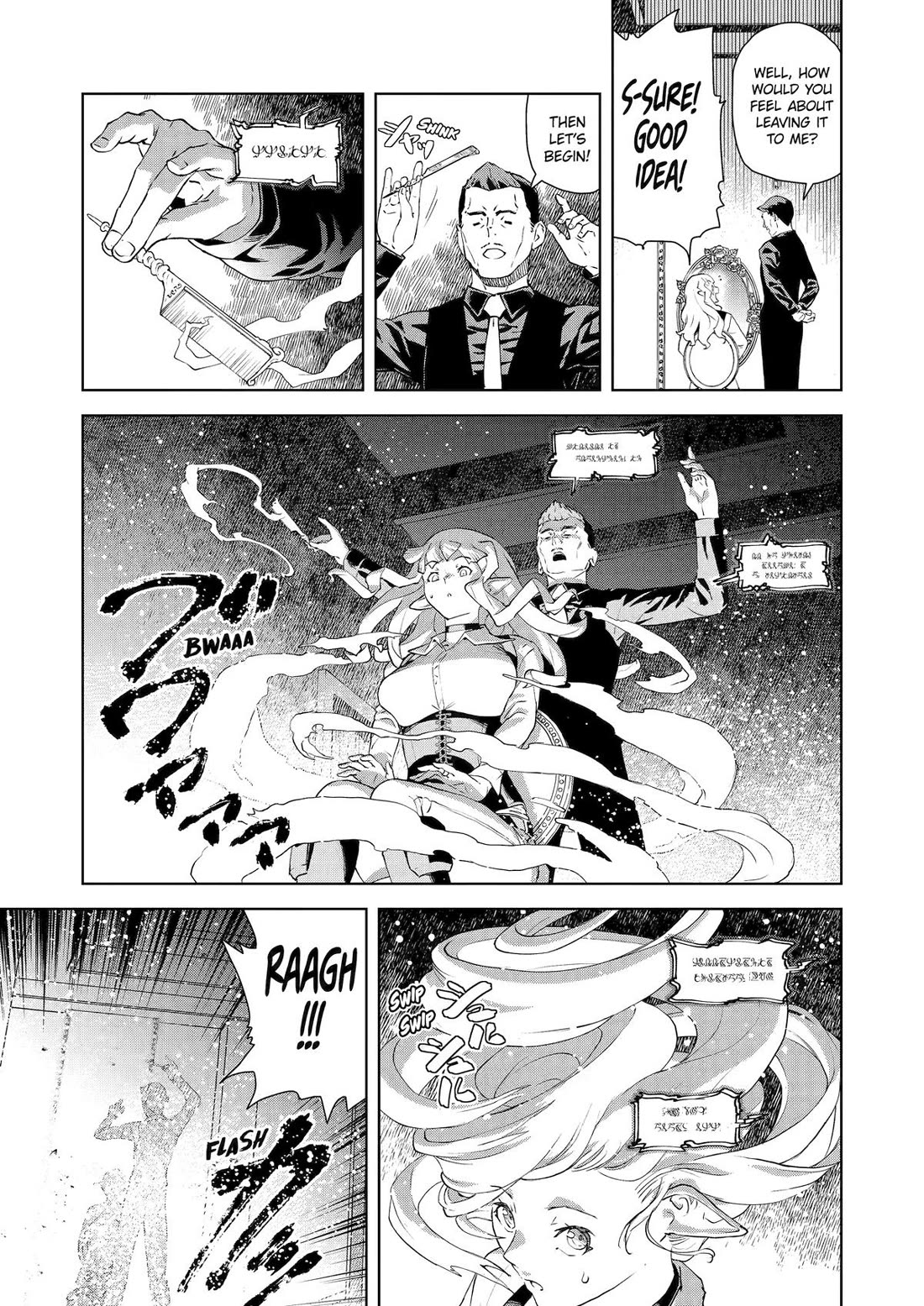 Even the Elf Captain Wants to be a Maiden Chapter 43 page 7 - Chapter 43