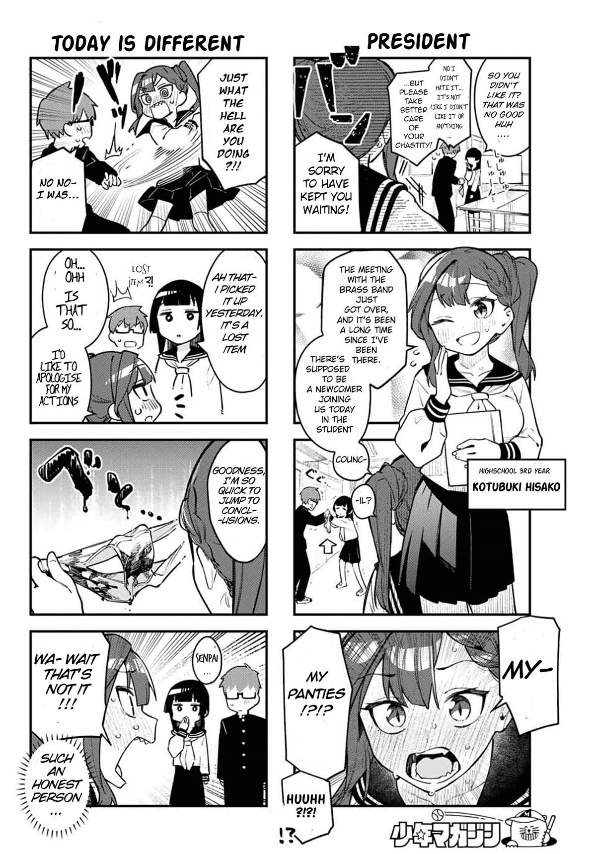 Even The Student Council Has Holes! Chapter 1 page 12 - Chapter 1: Even Boys have holes...