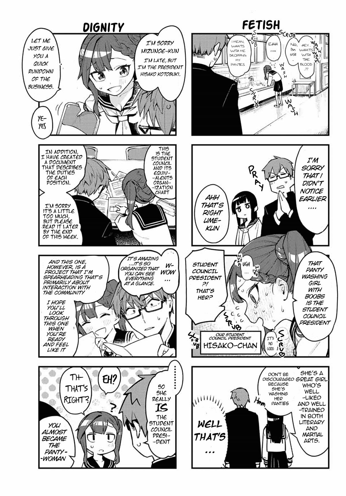 Even The Student Council Has Holes! Chapter 1 page 13 - Chapter 1: Even Boys have holes...