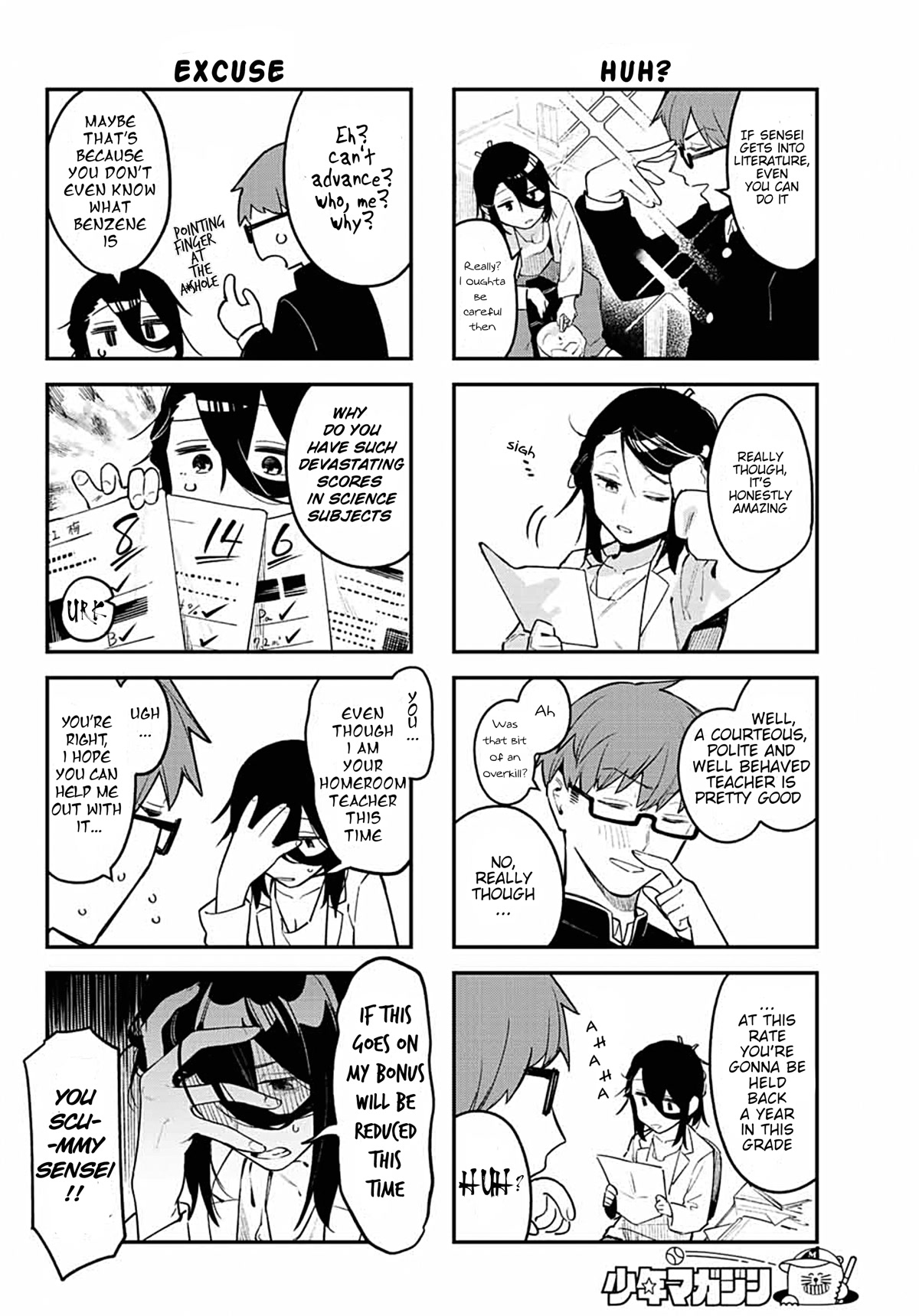 Even The Student Council Has Holes! Chapter 1 page 6 - Chapter 1: Even Boys have holes...