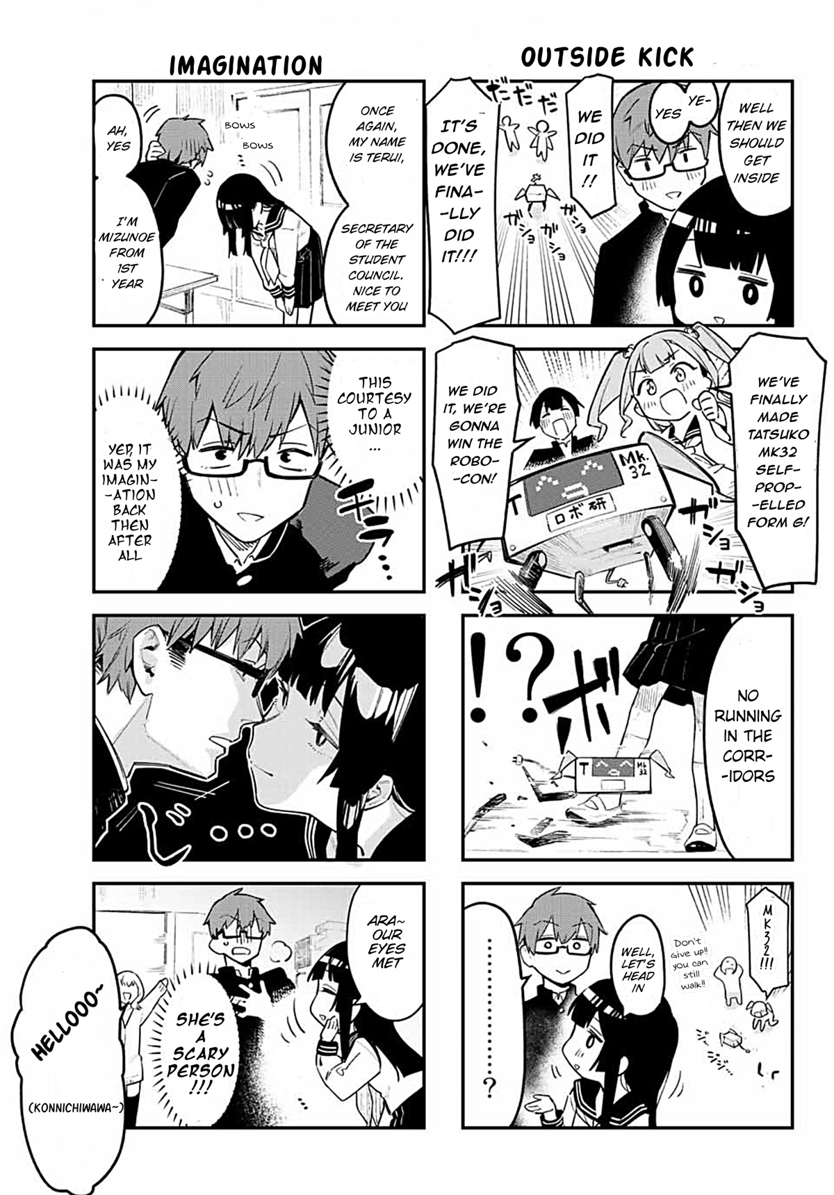 Even The Student Council Has Holes! Chapter 1 page 9 - Chapter 1: Even Boys have holes...