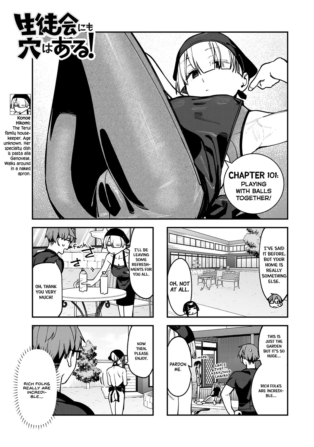 Even The Student Council Has Holes! Chapter 101 page 3 - Chapter 101