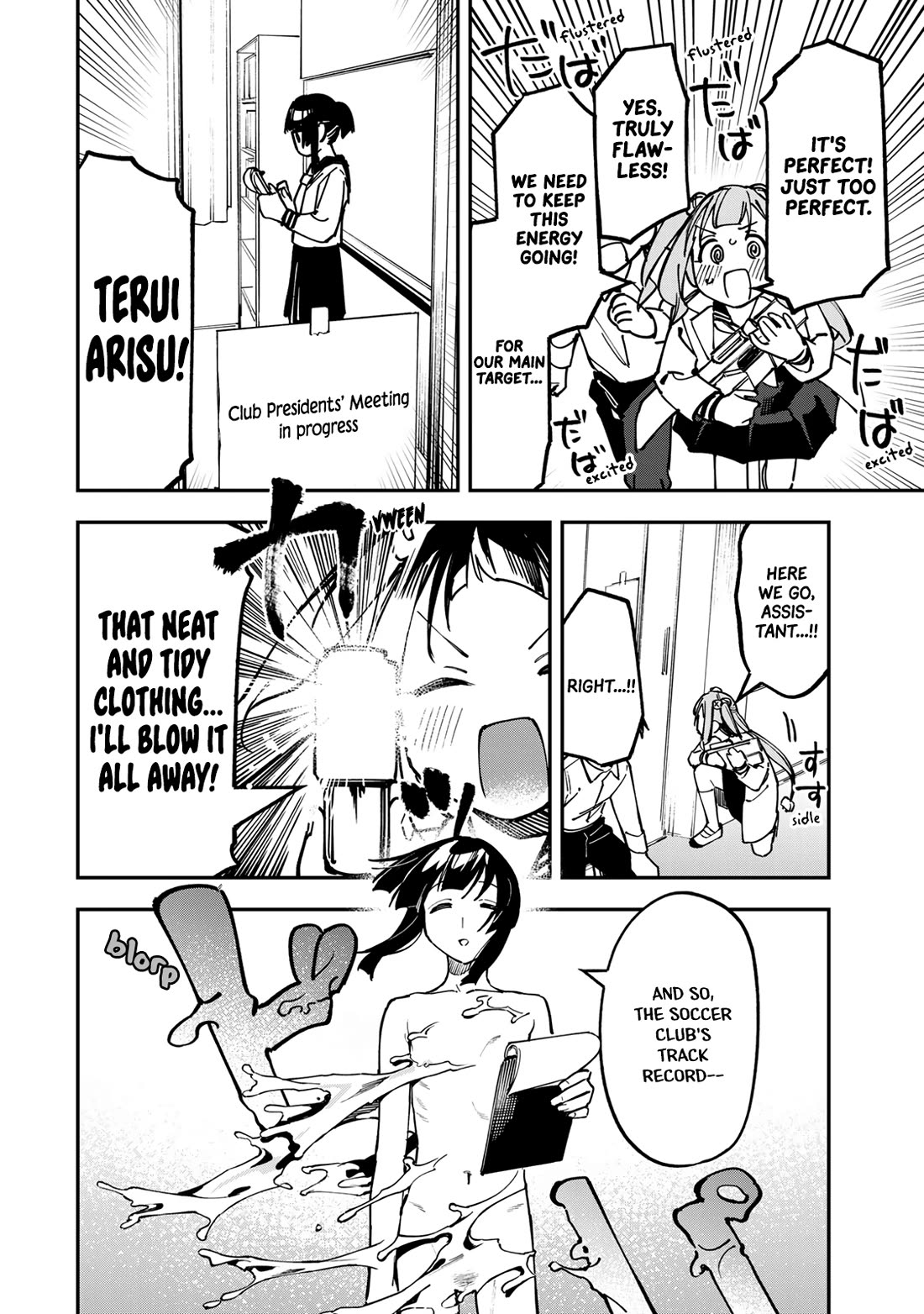 Even The Student Council Has Holes! Chapter 105 page 8 - Chapter 105