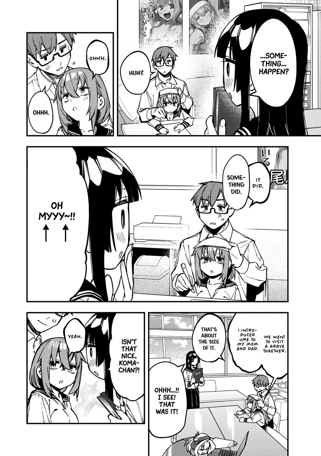 Even The Student Council Has Holes! Chapter 107 page 2 - Chapter 107