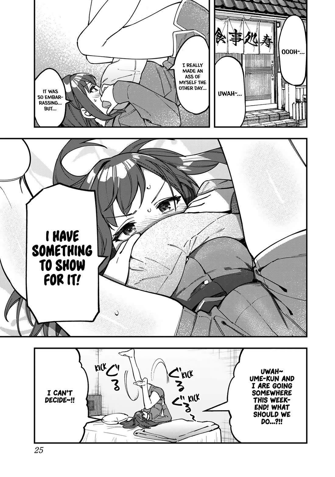 Even The Student Council Has Holes! Chapter 108 page 2 - Chapter 108
