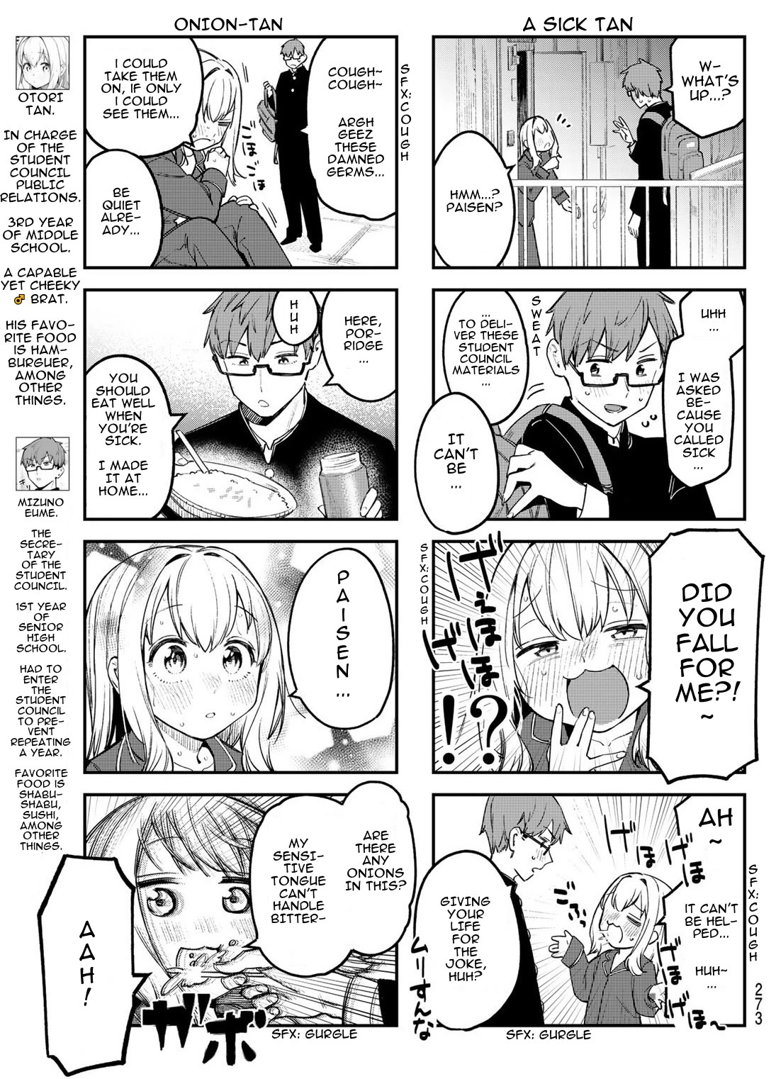 Even The Student Council Has Holes! Chapter 11 page 3 - Chapter 11: Tan-chan Gets a Cold!