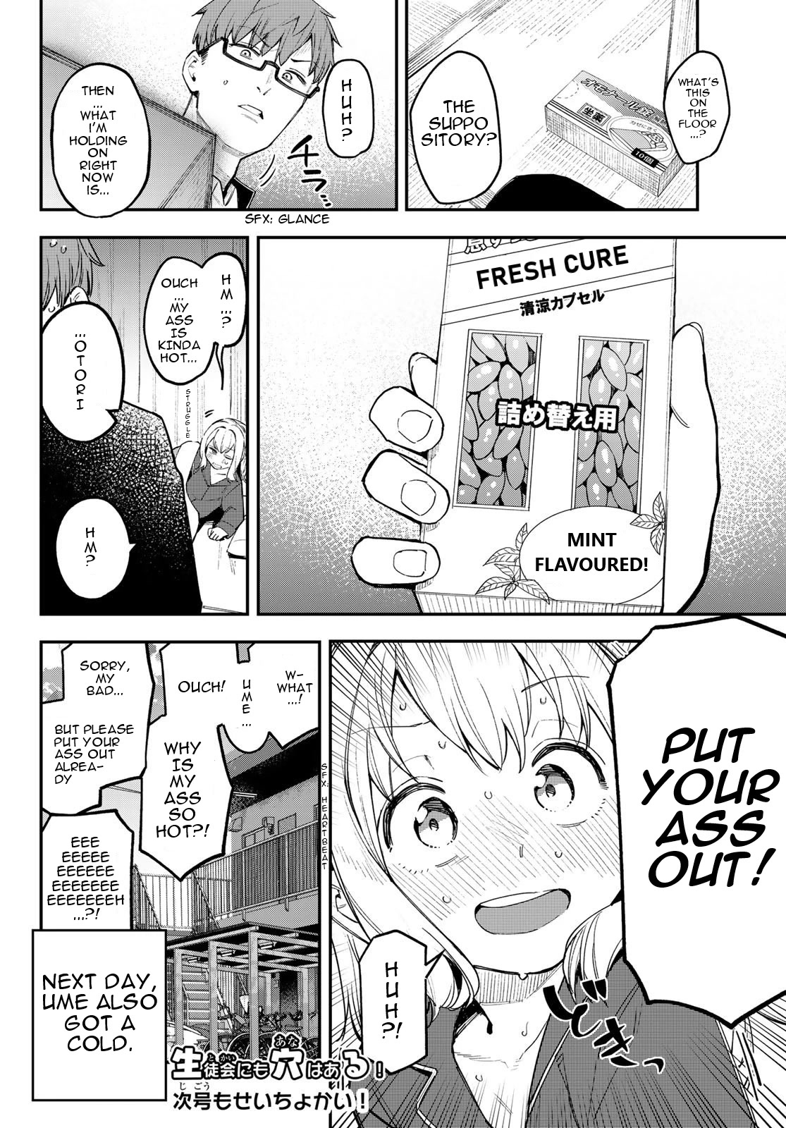 Even The Student Council Has Holes! Chapter 11 page 8 - Chapter 11: Tan-chan Gets a Cold!