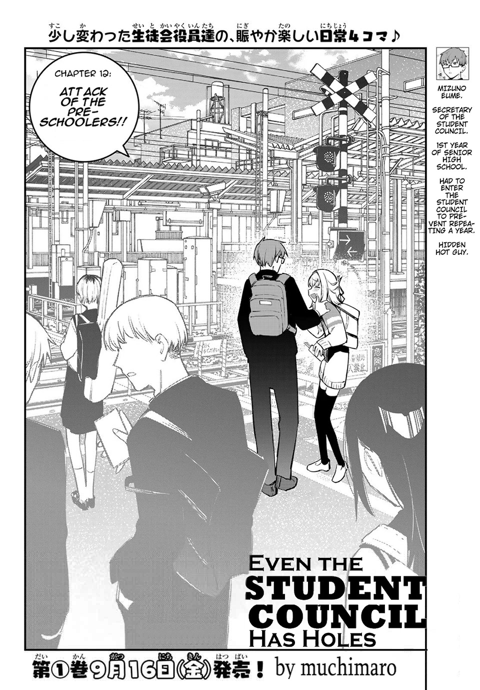 Even The Student Council Has Holes! Chapter 12 page 2 - Chapter 12: Attack of The Pre-Schoolers!!