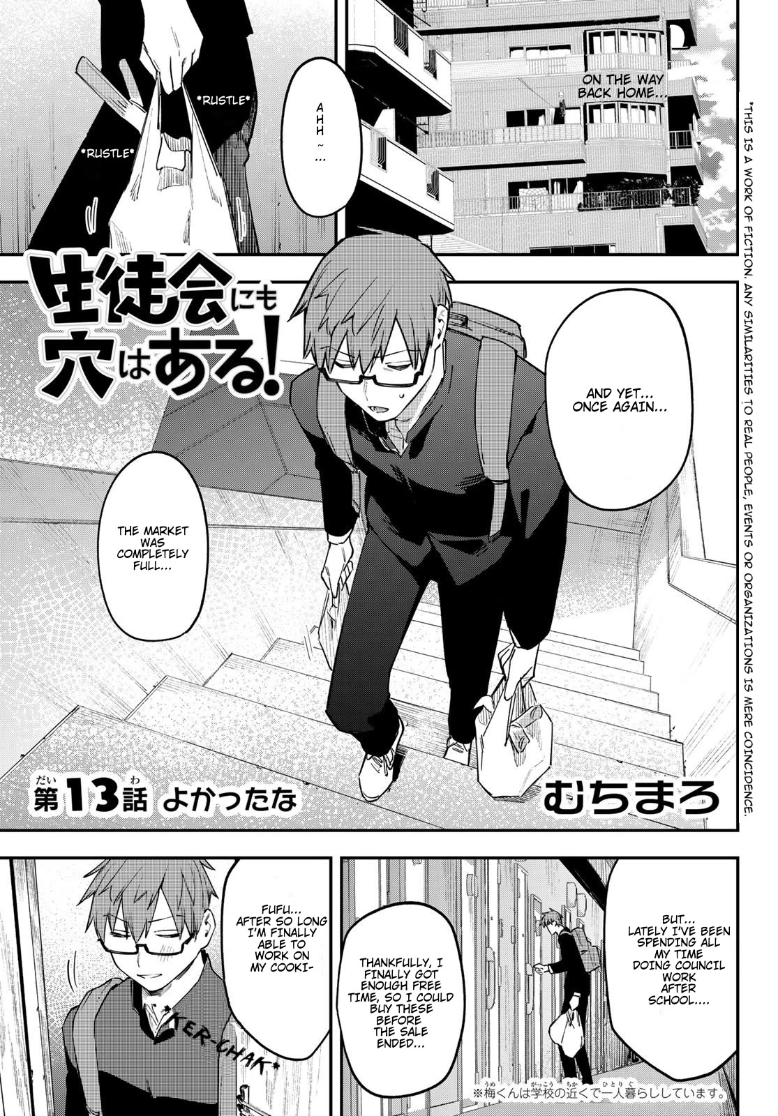 Even The Student Council Has Holes! Chapter 13 page 1 - Chapter 13: Aren't cha glad?