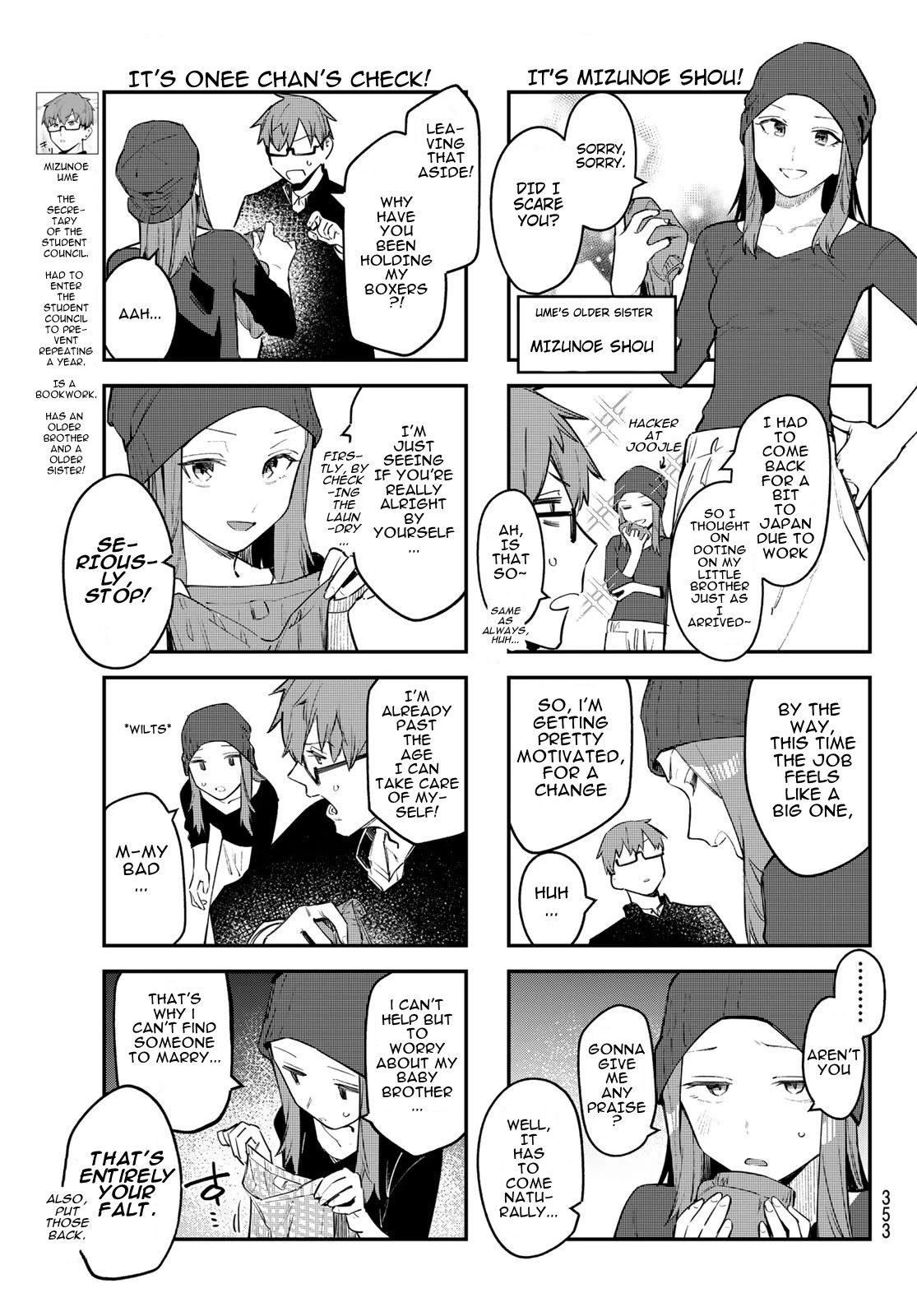 Even The Student Council Has Holes! Chapter 13 page 3 - Chapter 13: Aren't cha glad?