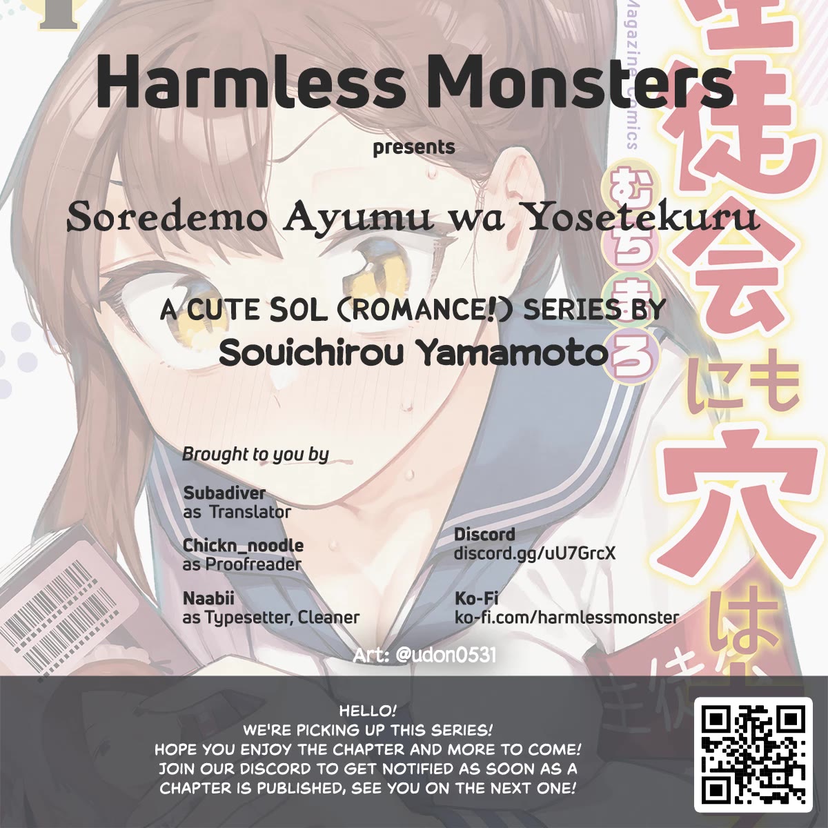 Even The Student Council Has Holes! Chapter 14.5 page 6 - Chapter 14.5: Bonus Chapter