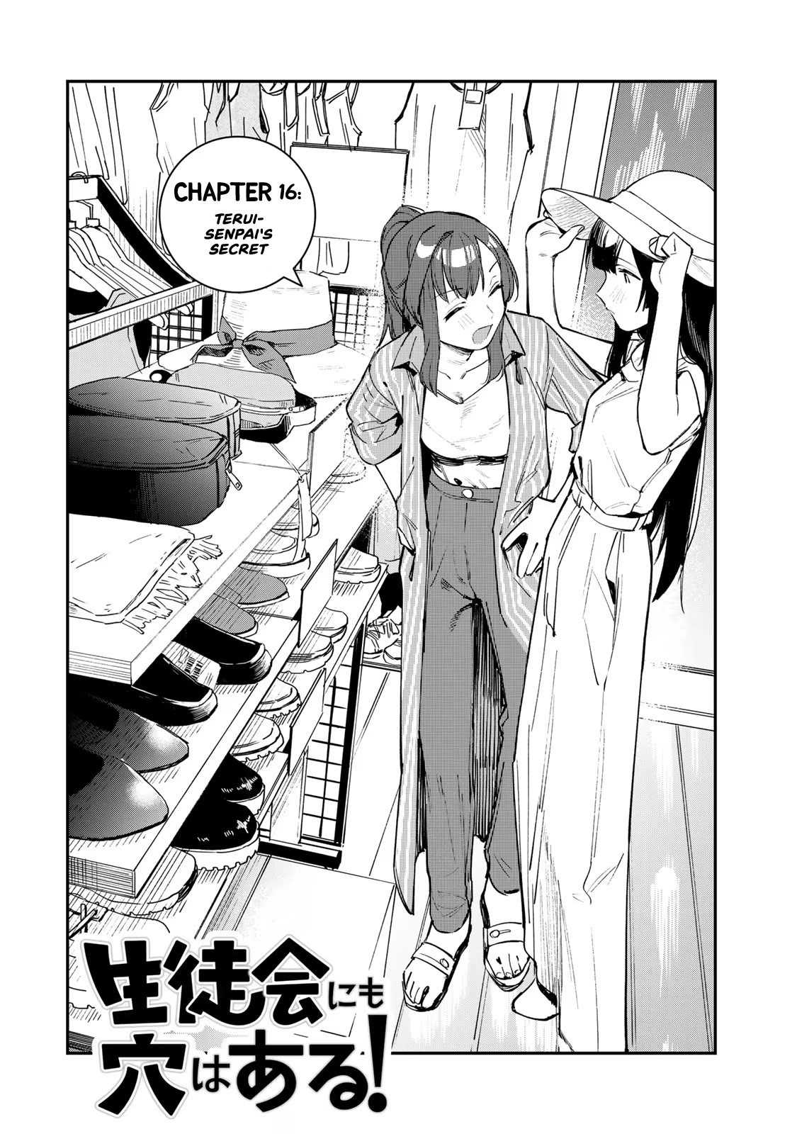 Even The Student Council Has Holes! Chapter 16 page 2 - Chapter 16: Terui-senpai's Secret