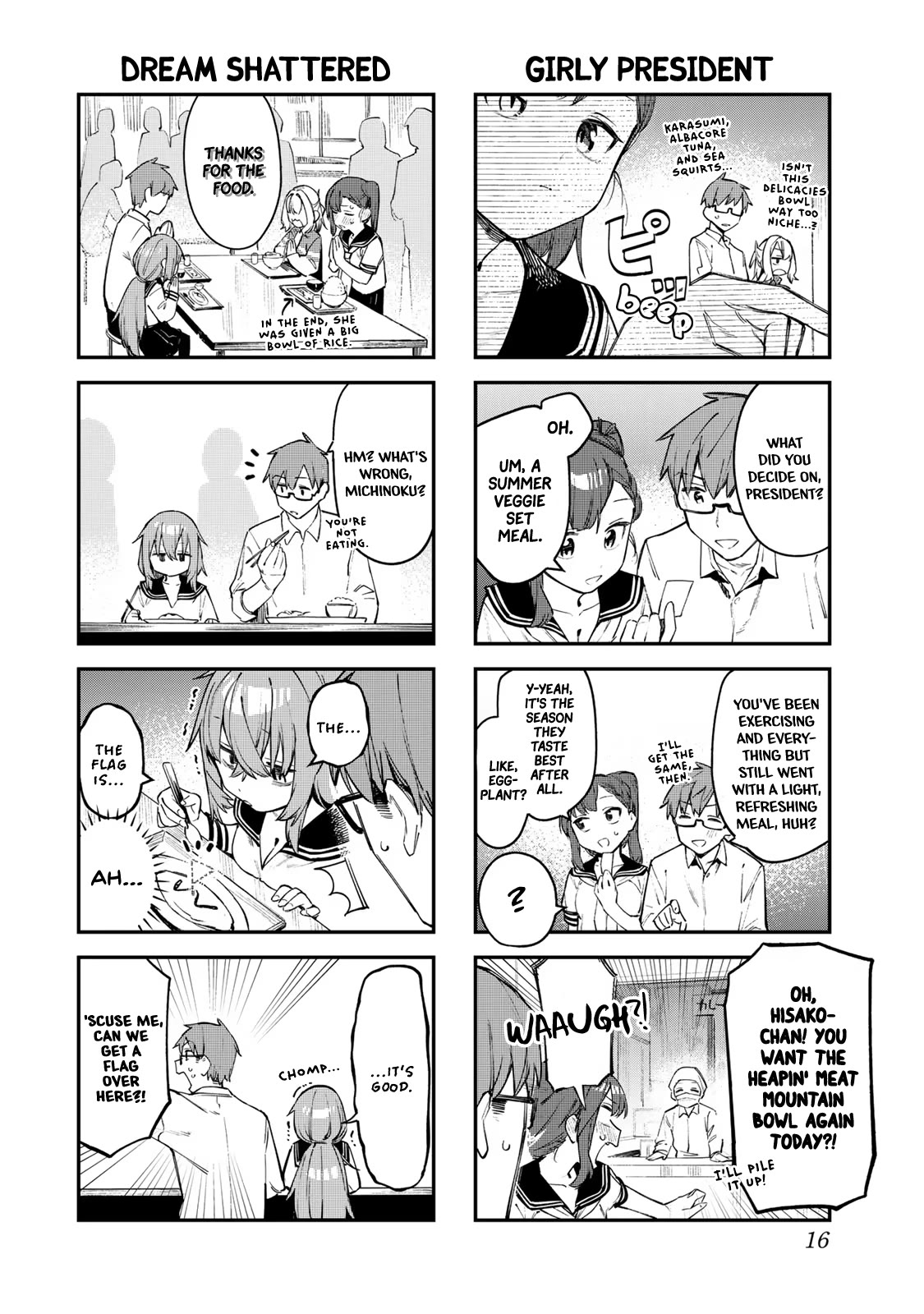 Even The Student Council Has Holes! Chapter 16 page 4 - Chapter 16: Terui-senpai's Secret