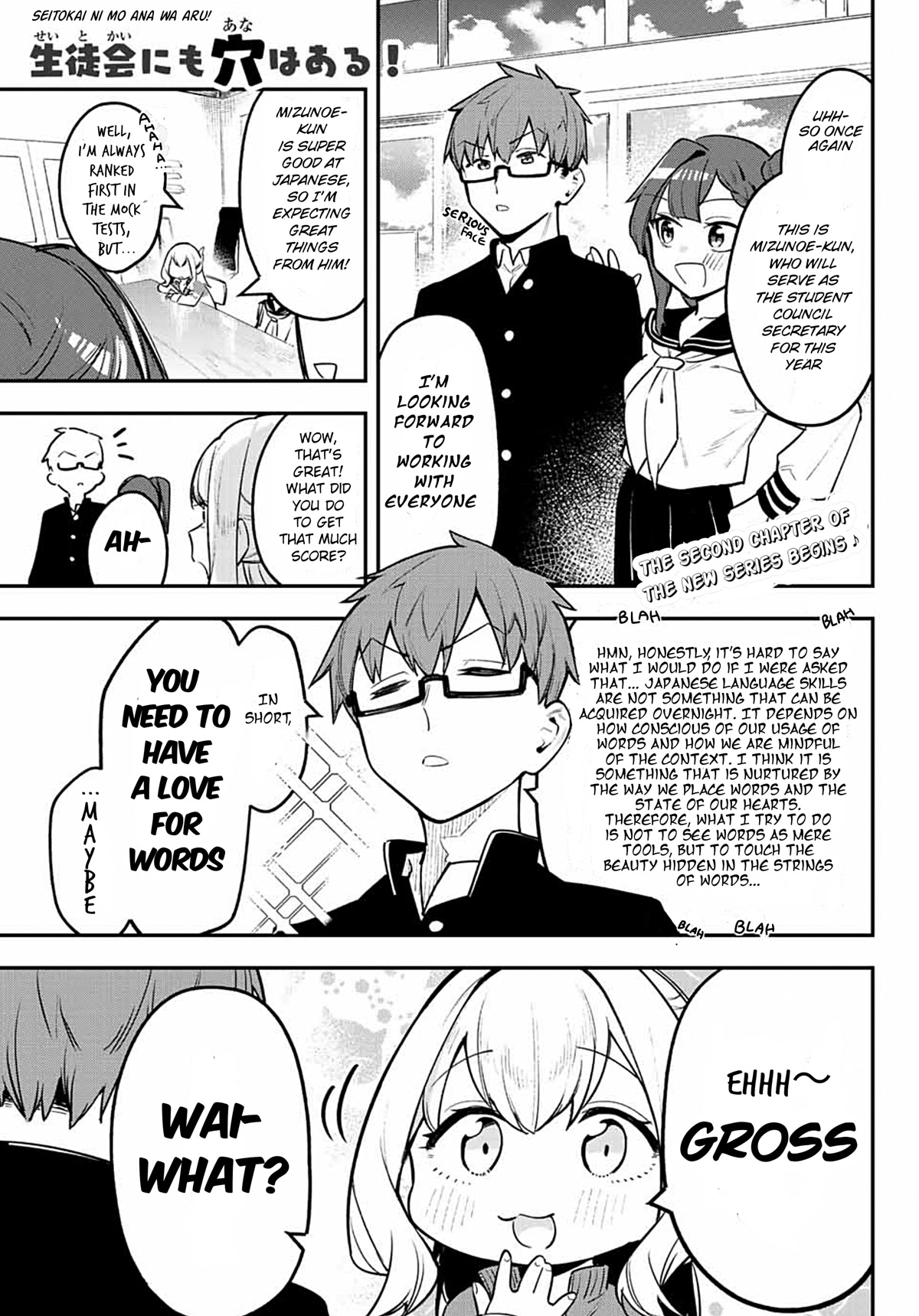 Even The Student Council Has Holes! Chapter 2 page 1 - Chapter 2: Hot, rugged and big
