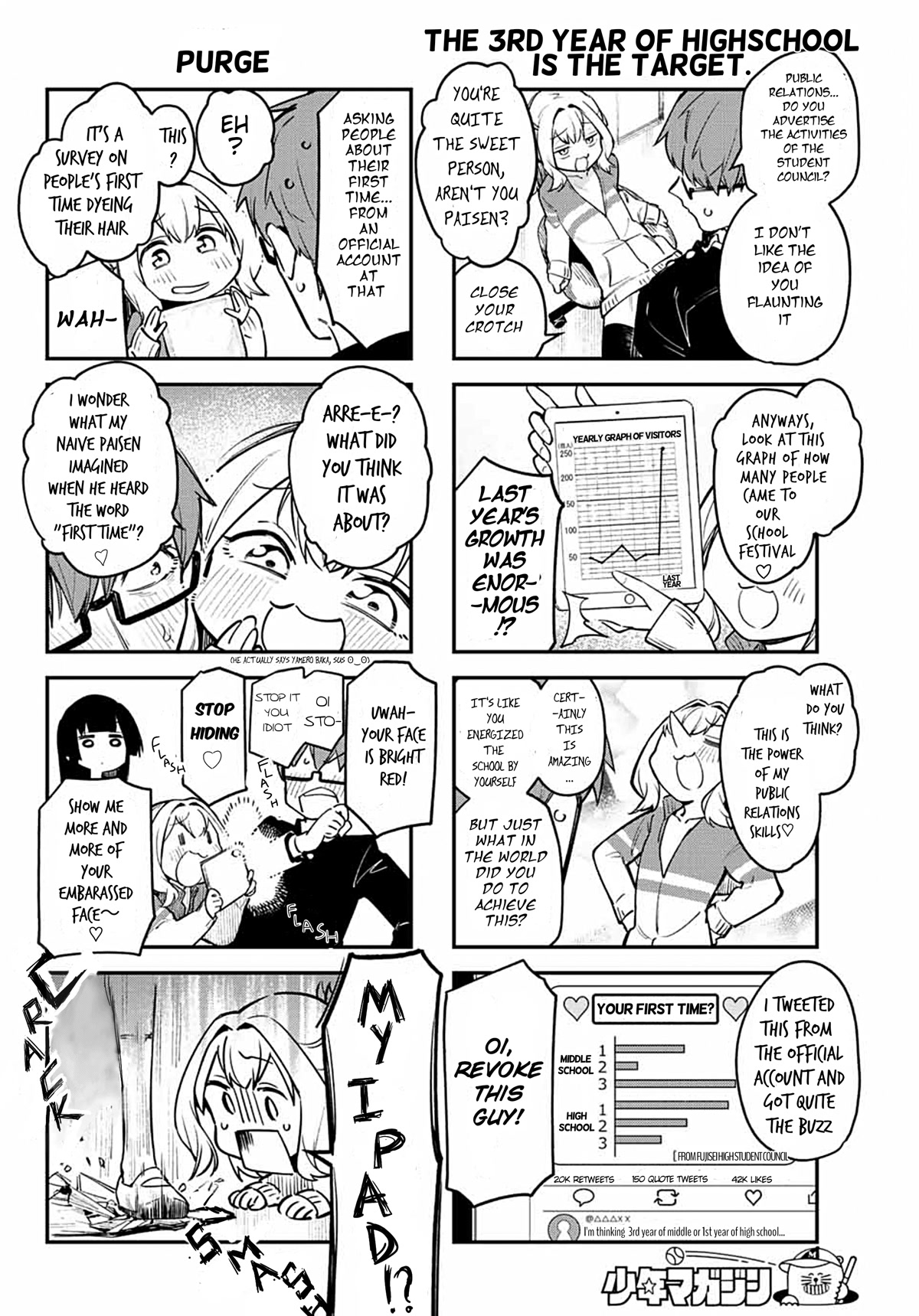 Even The Student Council Has Holes! Chapter 2 page 4 - Chapter 2: Hot, rugged and big