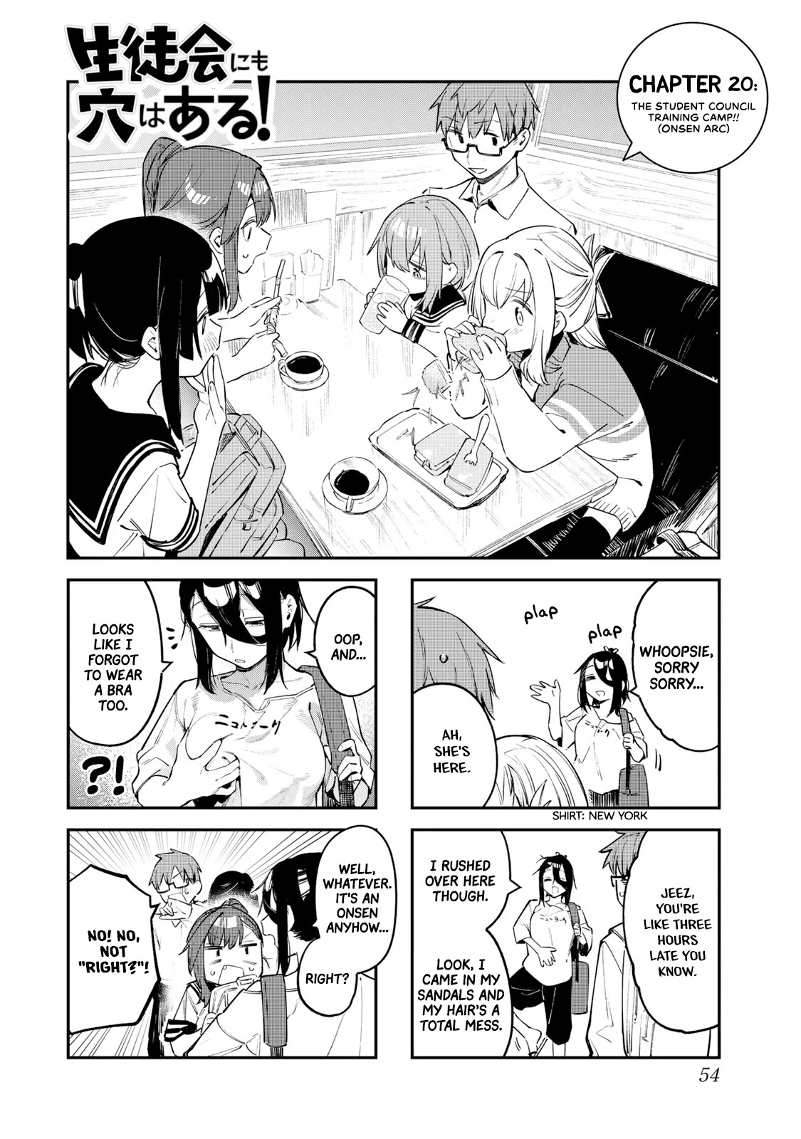 Even The Student Council Has Holes! Chapter 20 page 3 - Chapter 20: The Student Council Training Camp!! (Onsen Arc)