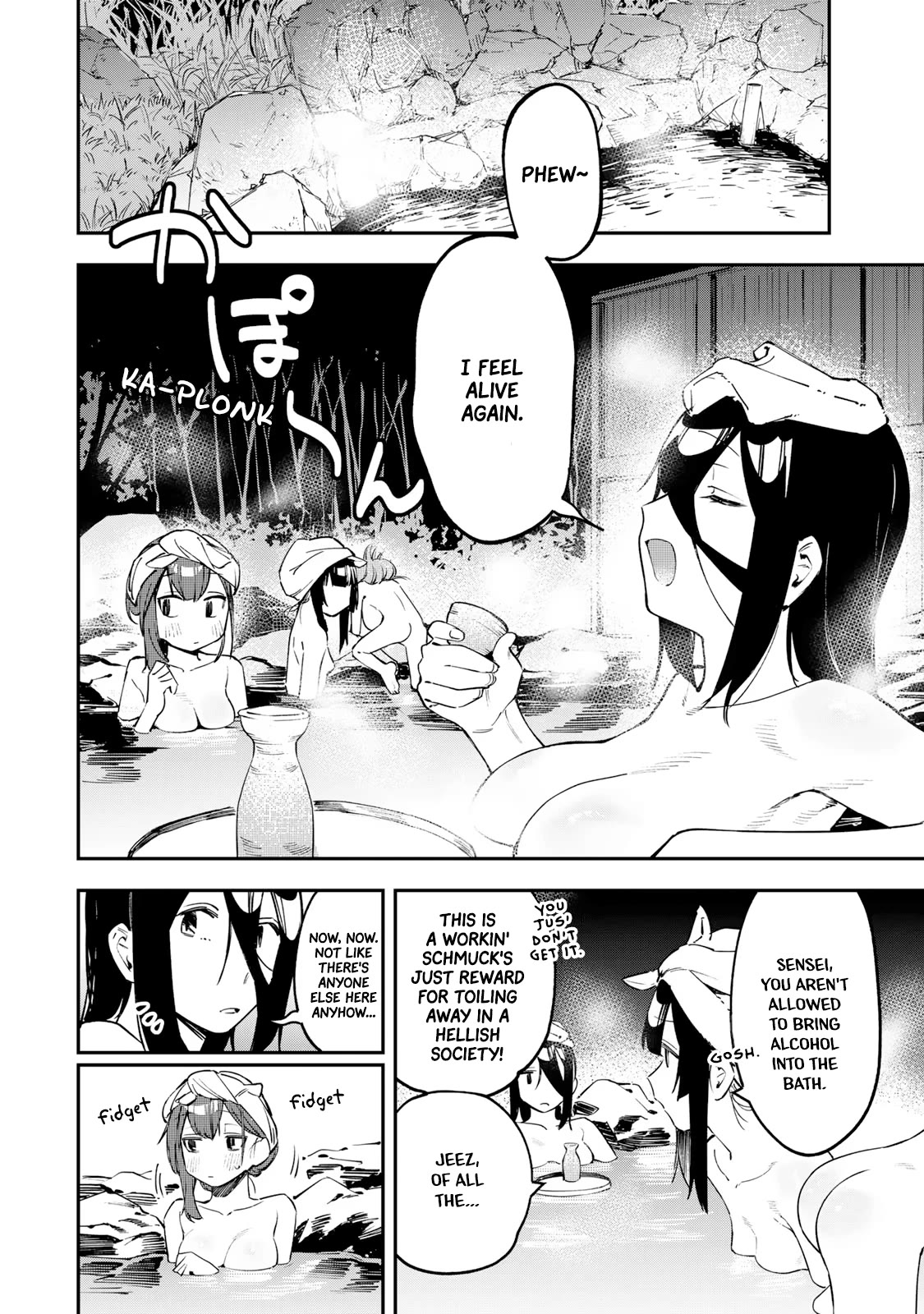 Even The Student Council Has Holes! Chapter 20 page 7 - Chapter 20: The Student Council Training Camp!! (Onsen Arc)