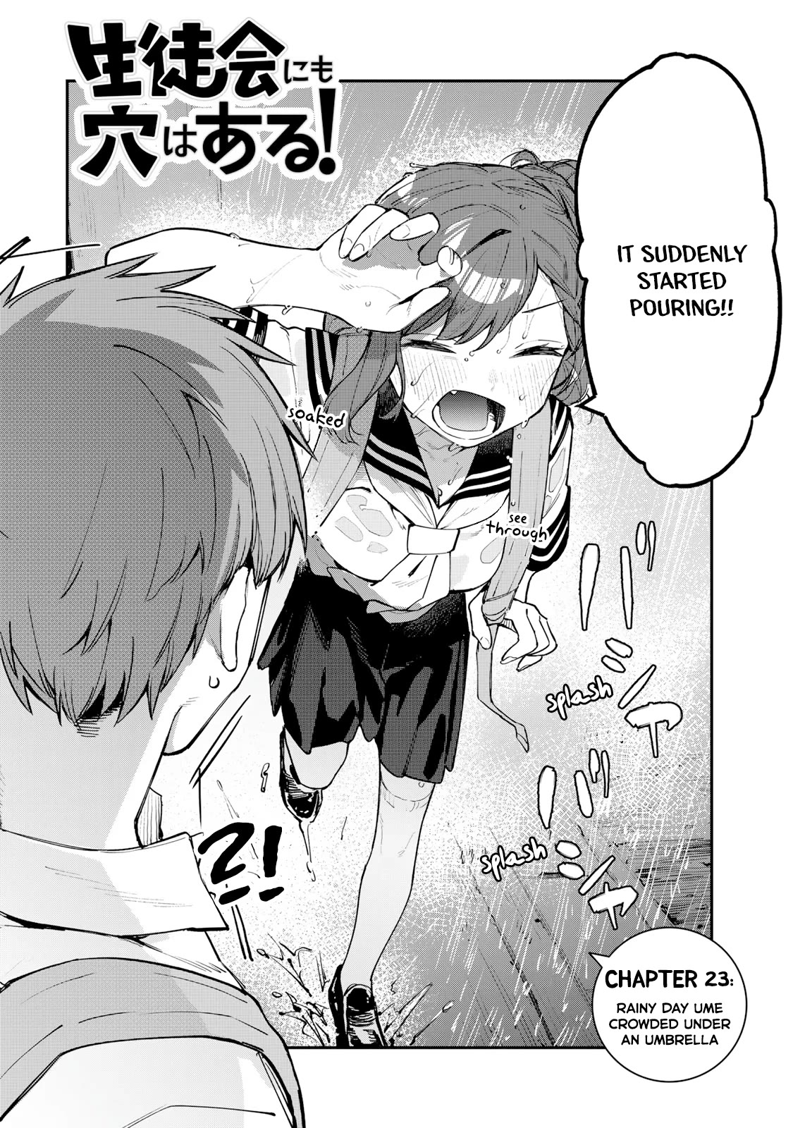 Even The Student Council Has Holes! Chapter 23 page 2 - Chapter 23: Rainy Day Ume Crowded Under an Umbrella