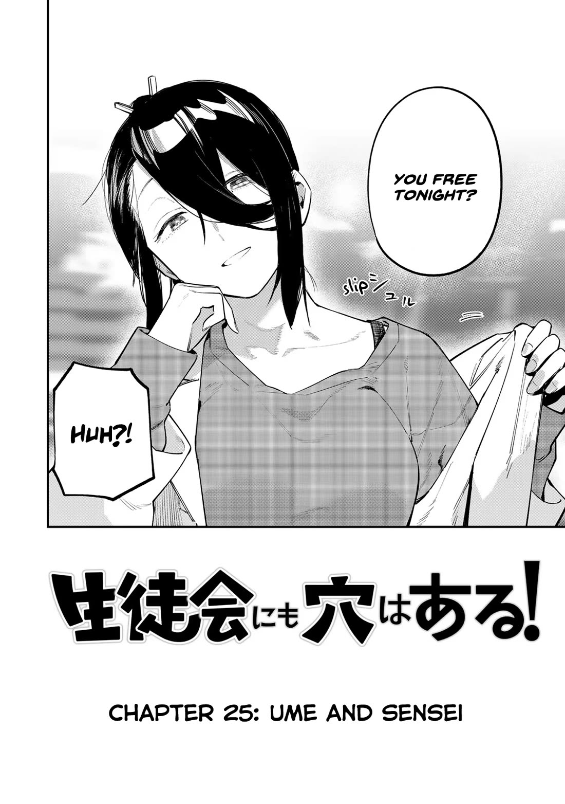 Even The Student Council Has Holes! Chapter 25 page 2 - Chapter 25: Ume and Sensei
