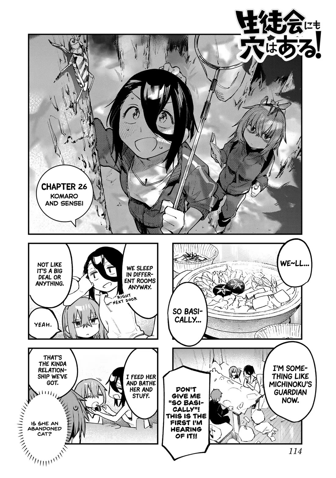 Even The Student Council Has Holes! Chapter 26 page 1 - Chapter 26: Komaro and Sensei