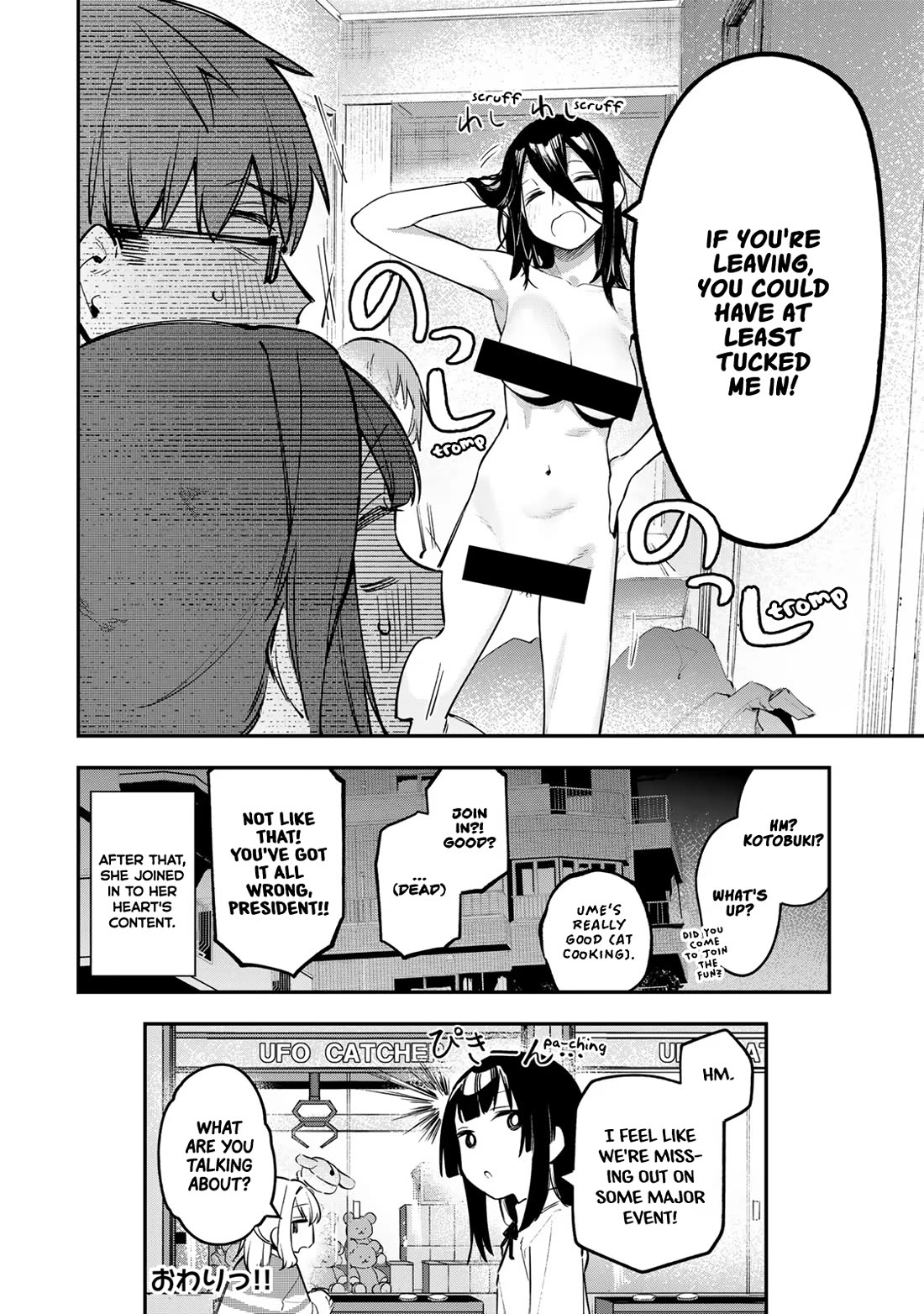 Even The Student Council Has Holes! Chapter 26 page 7 - Chapter 26: Komaro and Sensei