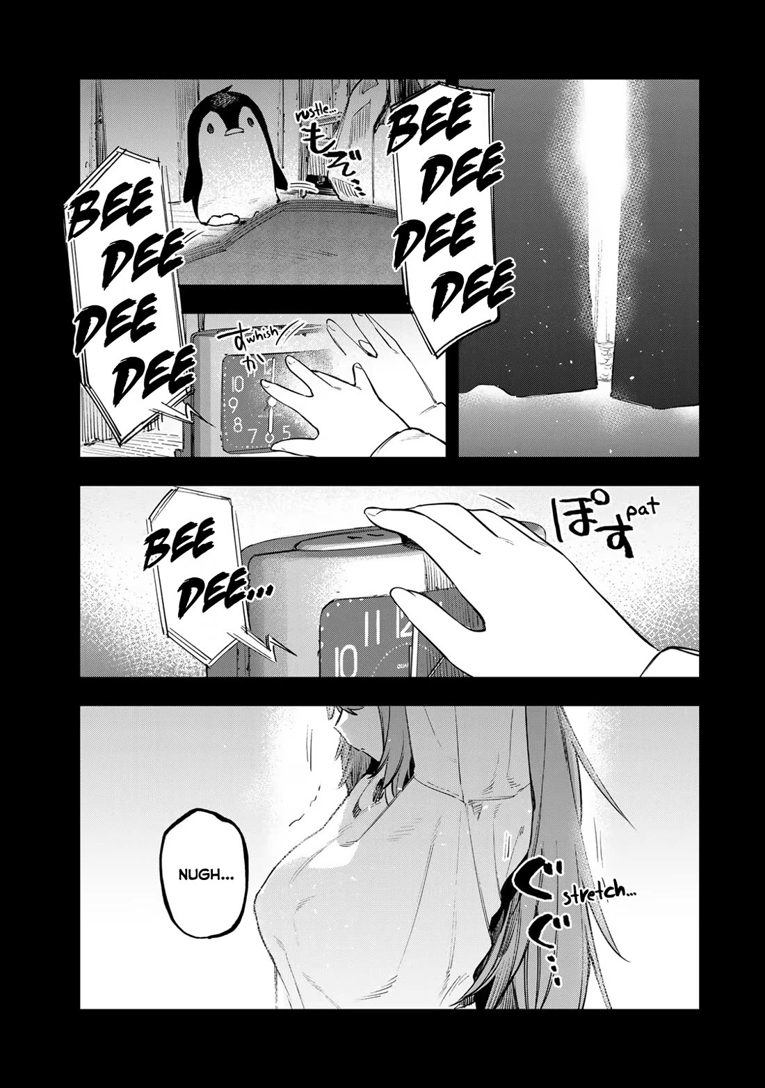 Even The Student Council Has Holes! Chapter 27 page 1 - Chapter 27: Komaro's World