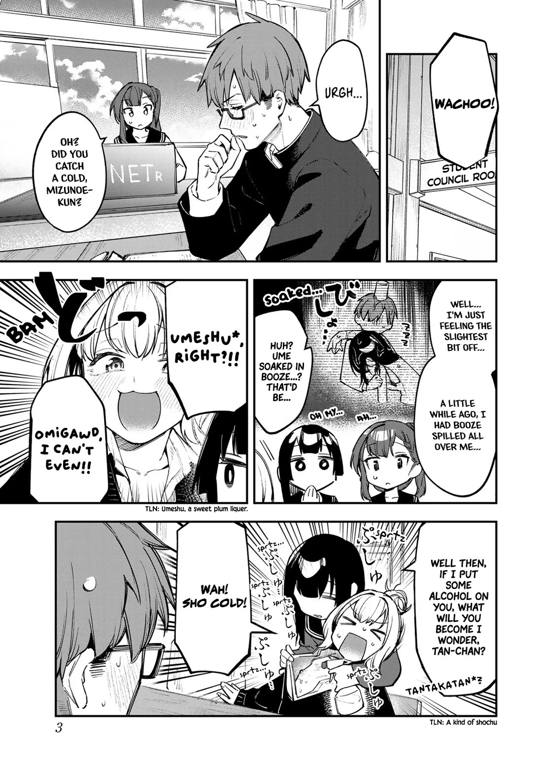 Even The Student Council Has Holes! Chapter 28 page 1 - Chapter 28: Pain, Pain, Fly Away!