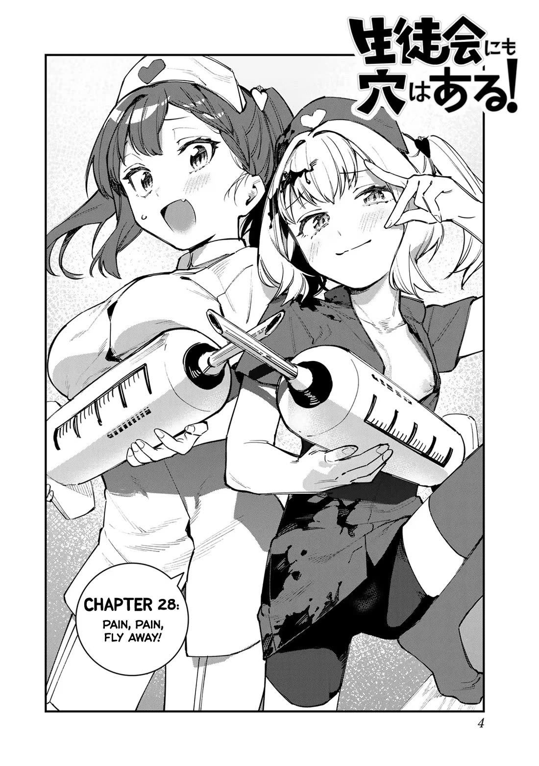 Even The Student Council Has Holes! Chapter 28 page 2 - Chapter 28: Pain, Pain, Fly Away!