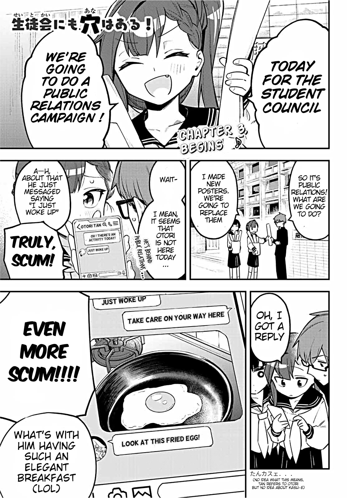 Even The Student Council Has Holes! Chapter 3 page 1 - Chapter 3: The Melancholy of Terui Senpai