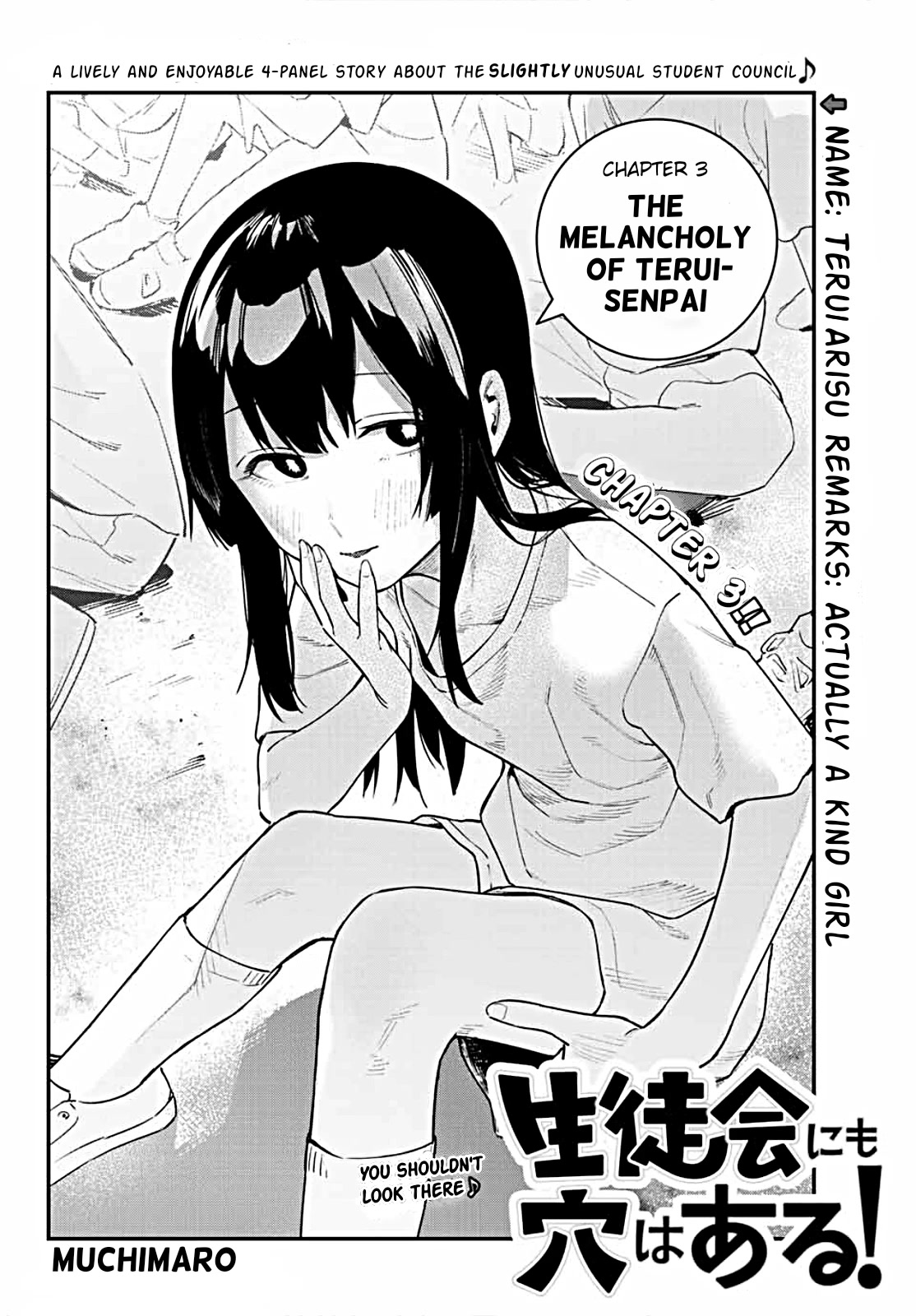 Even The Student Council Has Holes! Chapter 3 page 2 - Chapter 3: The Melancholy of Terui Senpai