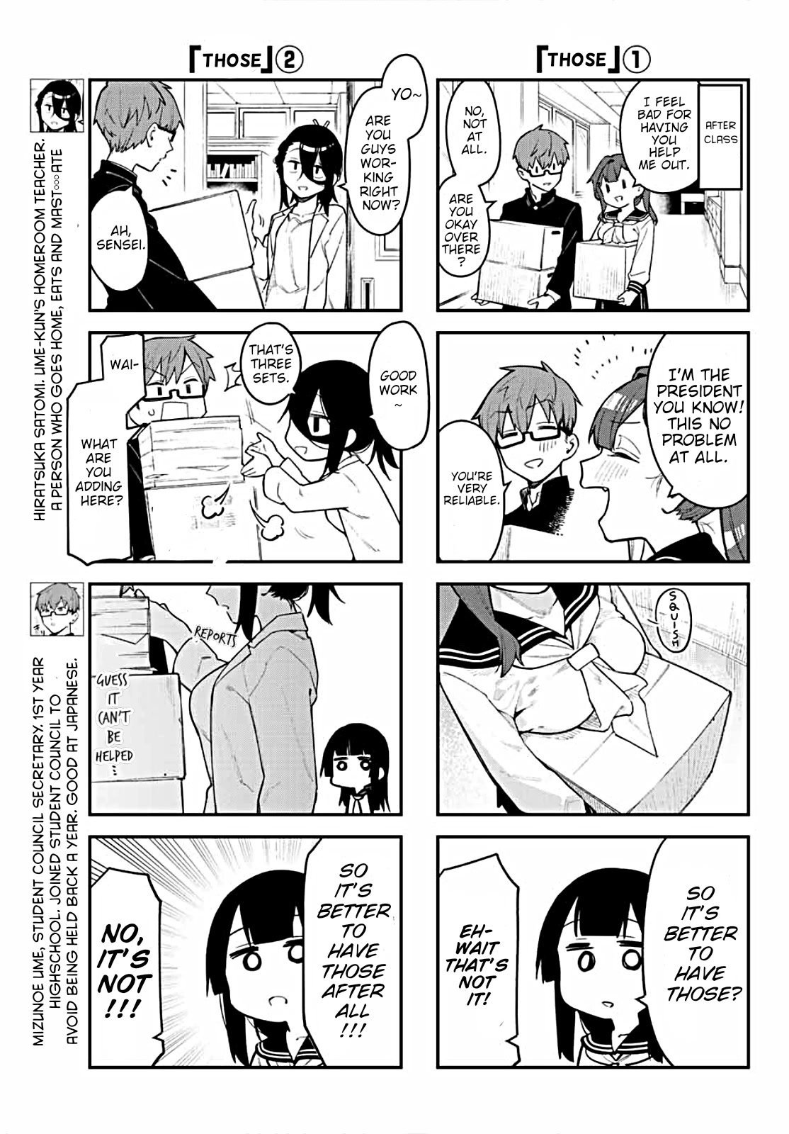 Even The Student Council Has Holes! Chapter 3 page 5 - Chapter 3: The Melancholy of Terui Senpai
