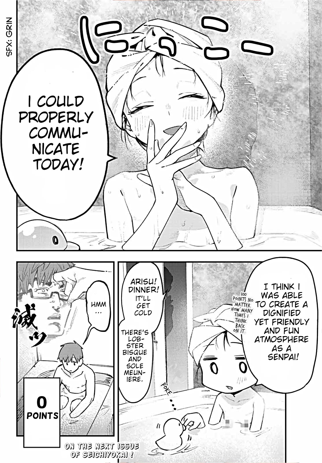 Even The Student Council Has Holes! Chapter 3 page 8 - Chapter 3: The Melancholy of Terui Senpai