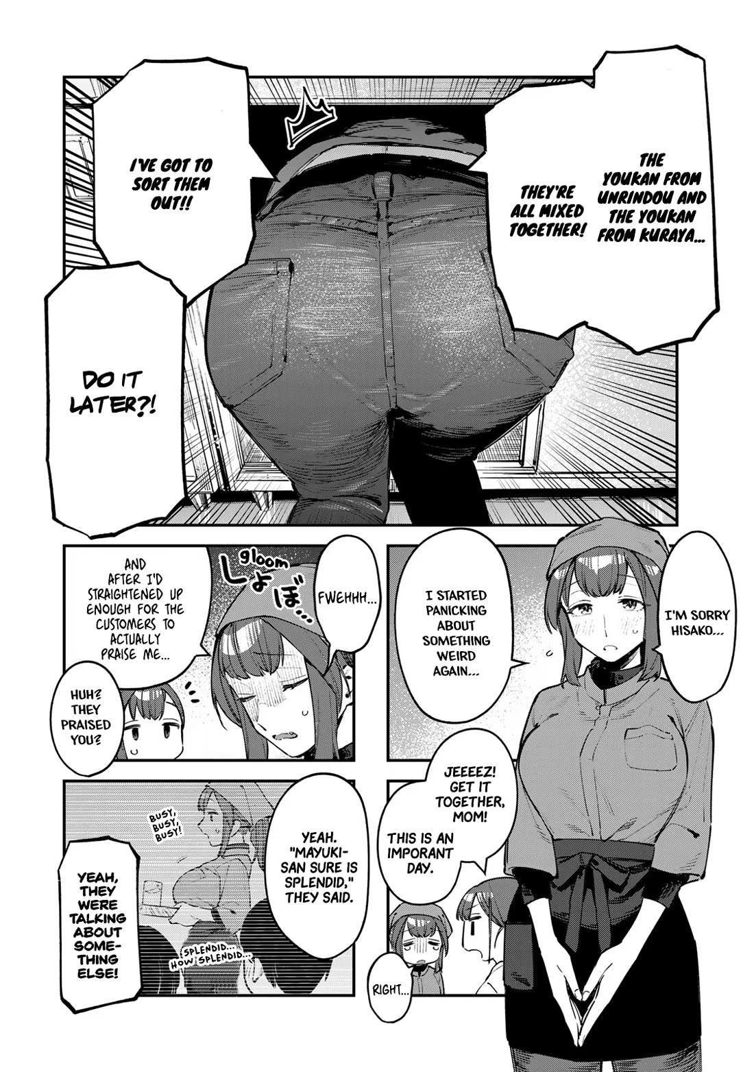 Even The Student Council Has Holes! Chapter 31 page 2 - Chapter 31: Enter Prez's Mom!!