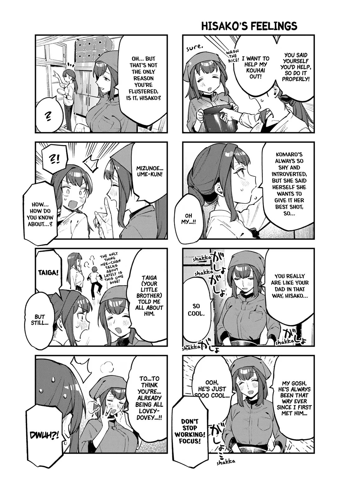 Even The Student Council Has Holes! Chapter 31 page 3 - Chapter 31: Enter Prez's Mom!!
