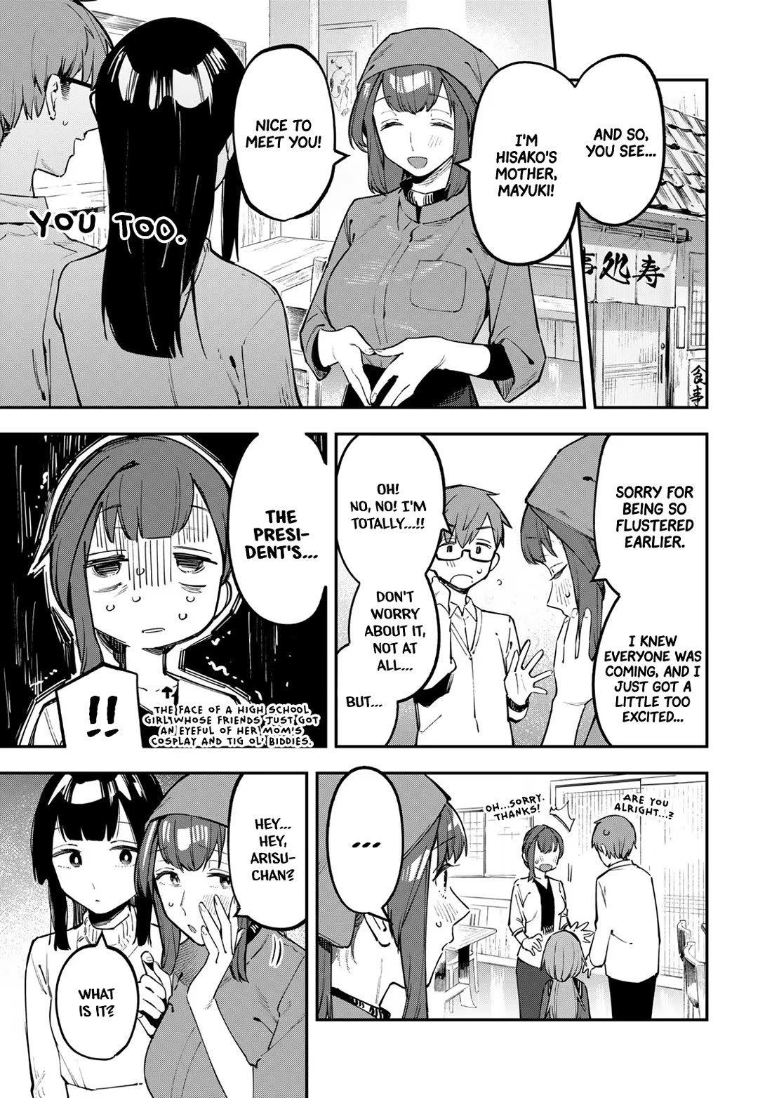Even The Student Council Has Holes! Chapter 32 page 1 - Chapter 32: Onigiri Family