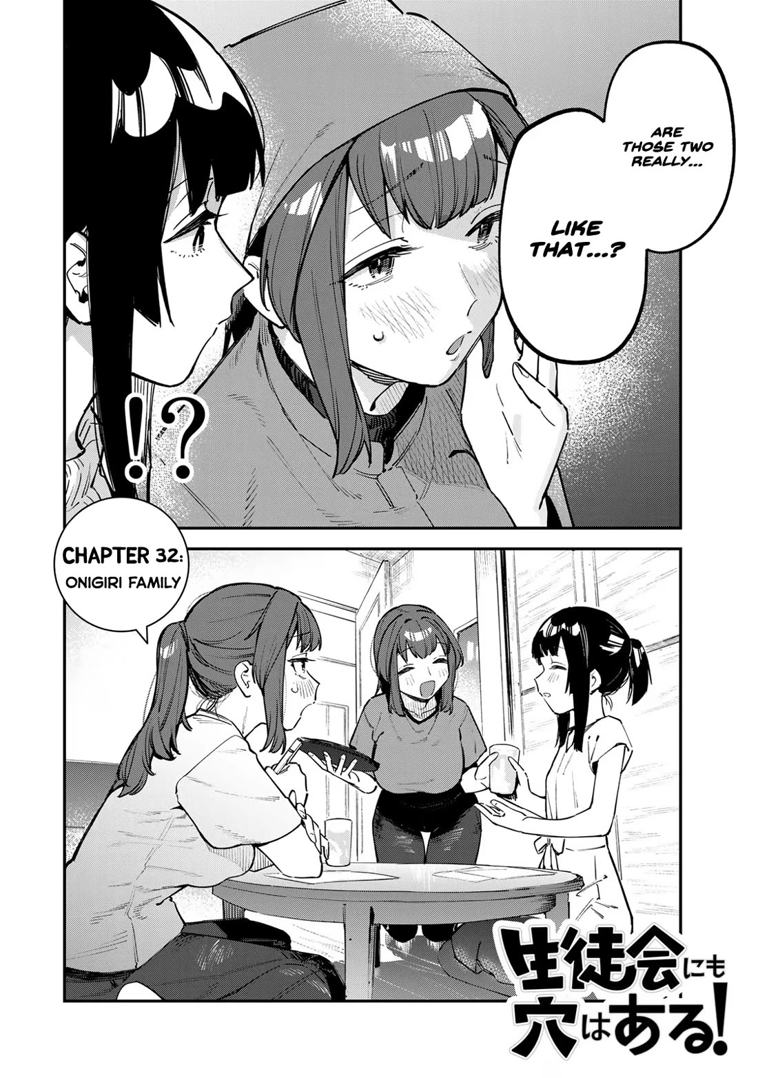 Even The Student Council Has Holes! Chapter 32 page 2 - Chapter 32: Onigiri Family