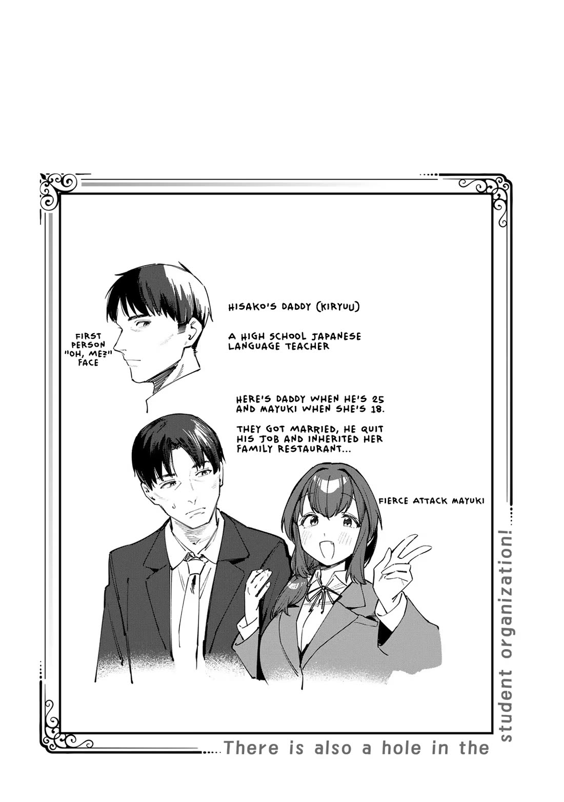 Even The Student Council Has Holes! Chapter 32 page 9 - Chapter 32: Onigiri Family