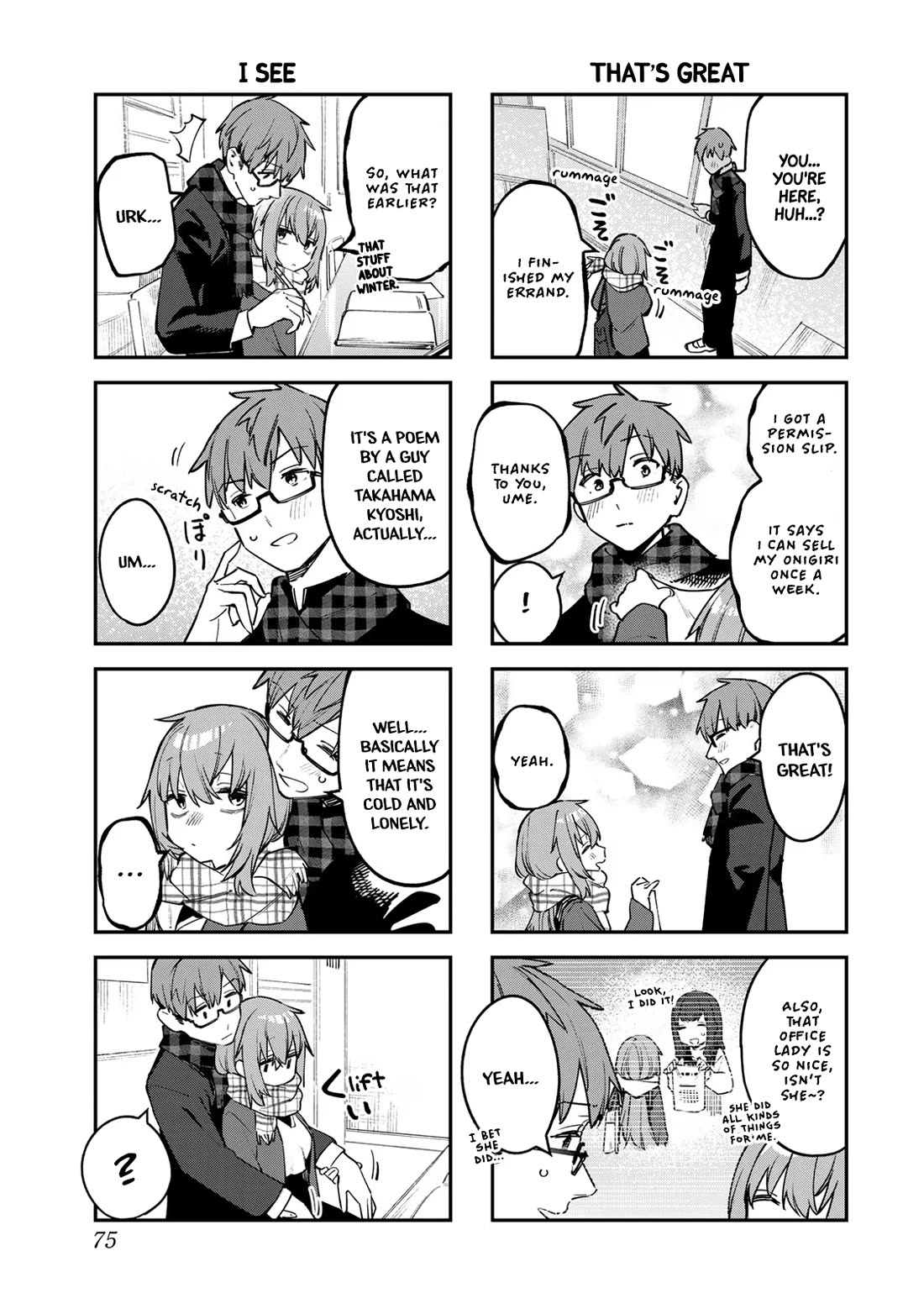 Even The Student Council Has Holes! Chapter 35 page 3 - Chapter 35: If Everyone Gathers