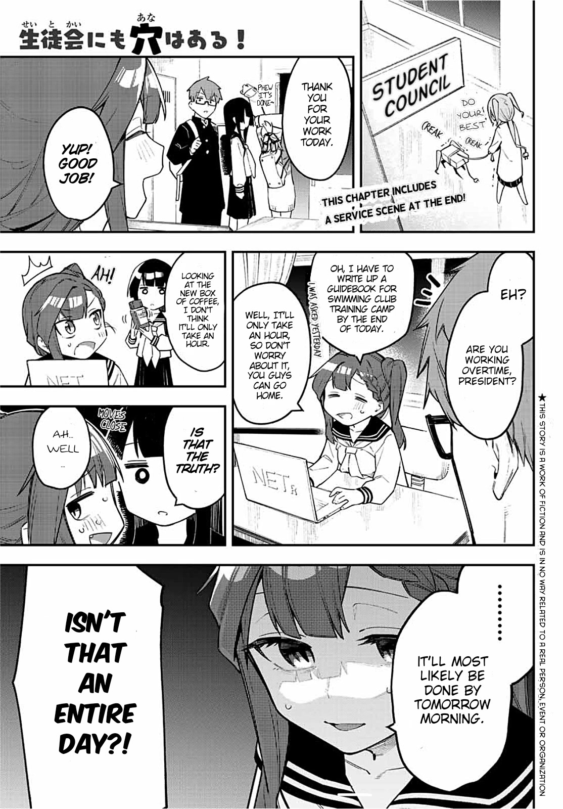 Even The Student Council Has Holes! Chapter 4 page 1 - Chapter 4: Messiah Tan