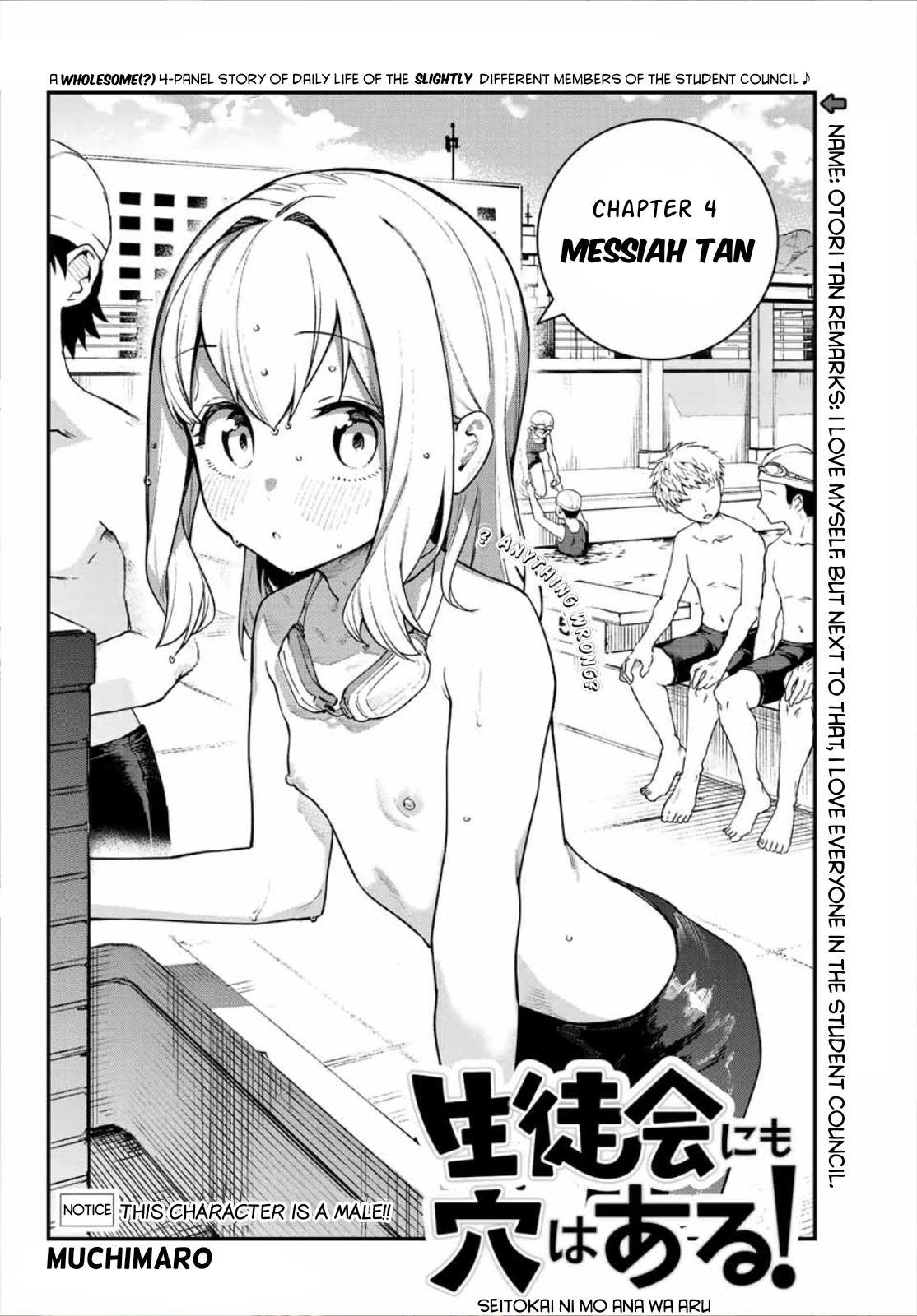 Even The Student Council Has Holes! Chapter 4 page 2 - Chapter 4: Messiah Tan