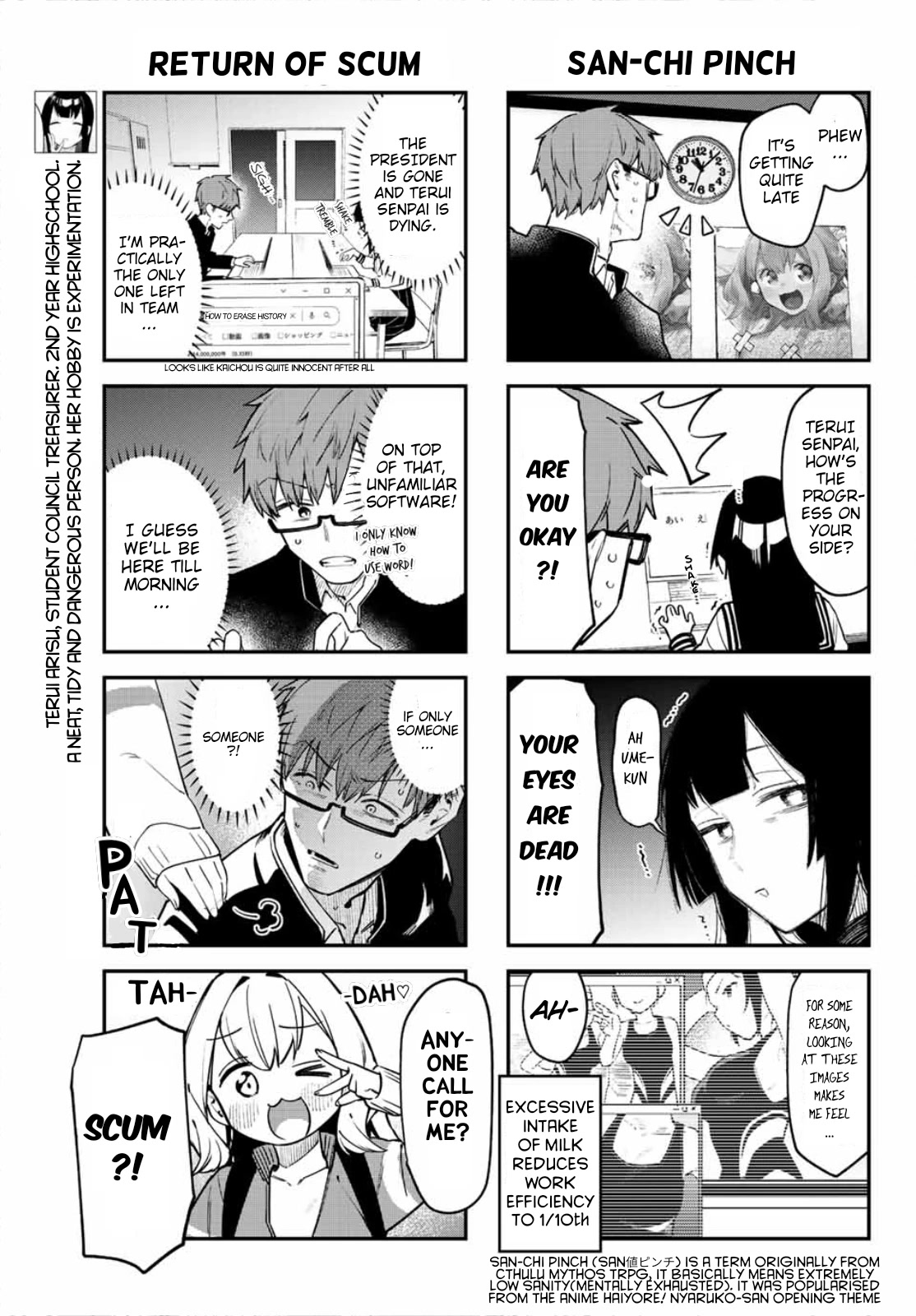 Even The Student Council Has Holes! Chapter 4 page 5 - Chapter 4: Messiah Tan