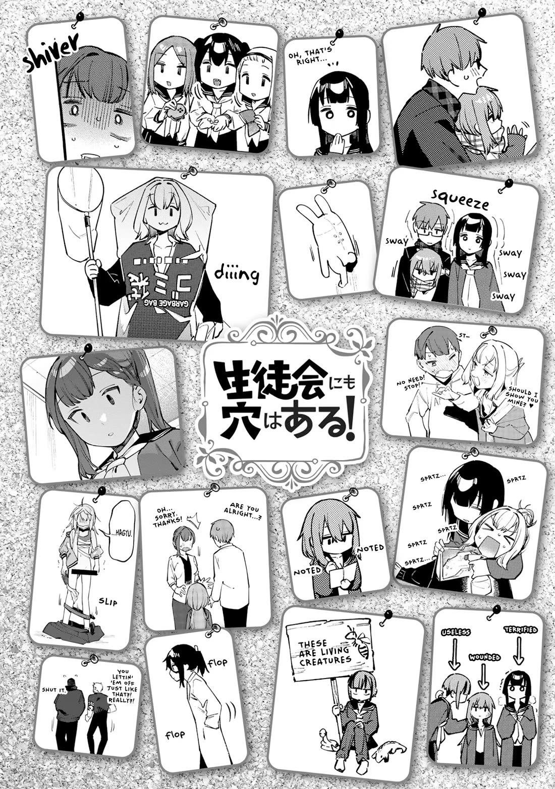 Even The Student Council Has Holes! Chapter 40.5 page 5 - Chapter 40.5