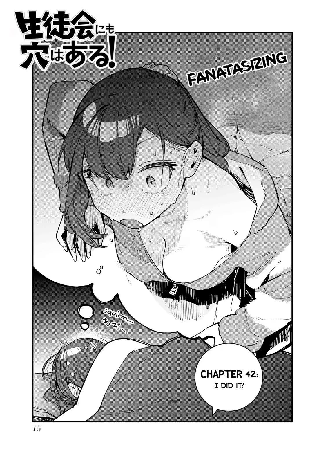 Even The Student Council Has Holes! Chapter 42 page 3 - Chapter 42: I did it!