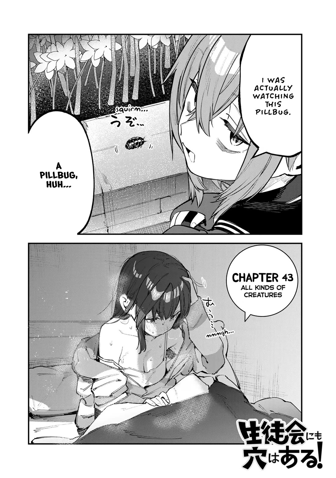 Even The Student Council Has Holes! Chapter 43 page 2 - Chapter 43: All Kinds of Creatures