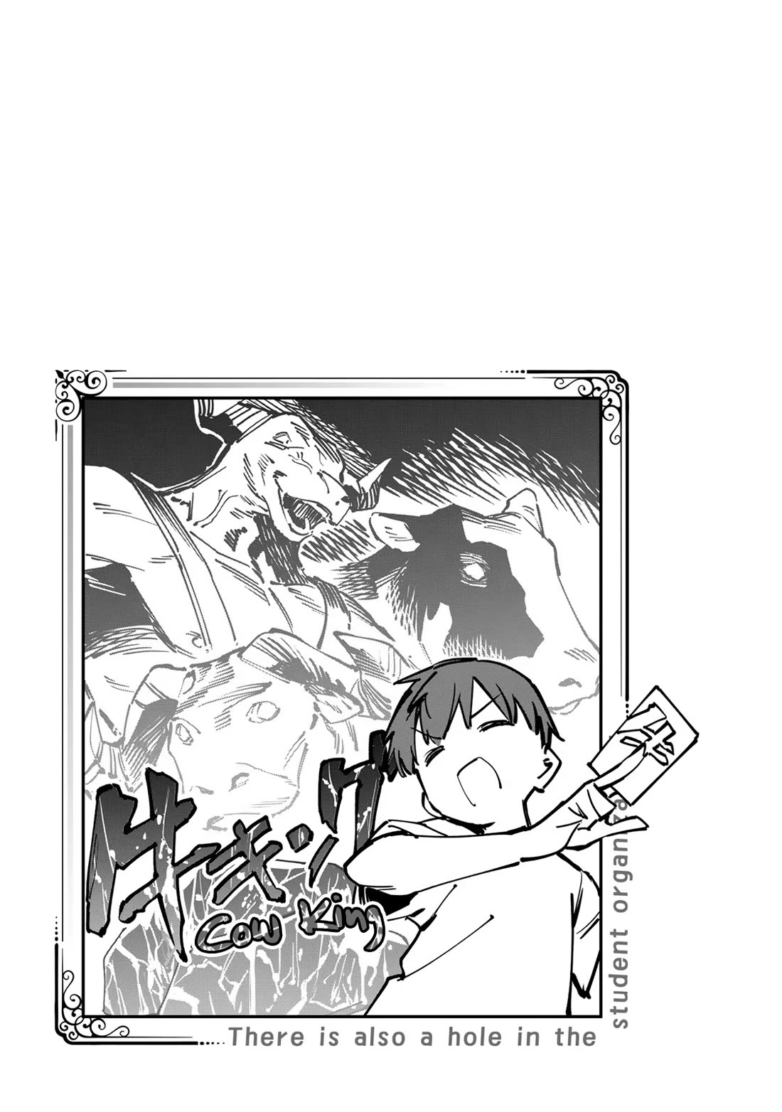 Even The Student Council Has Holes! Chapter 45 page 9 - Chapter 45: Tora x Ume