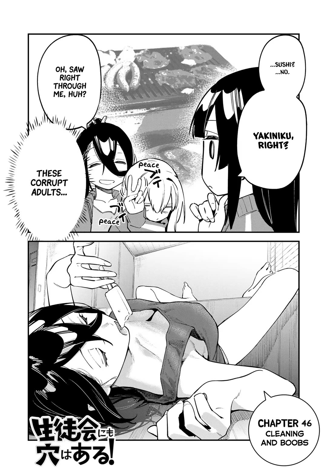 Even The Student Council Has Holes! Chapter 46 page 3 - Chapter 46: Cleaning and Boobs