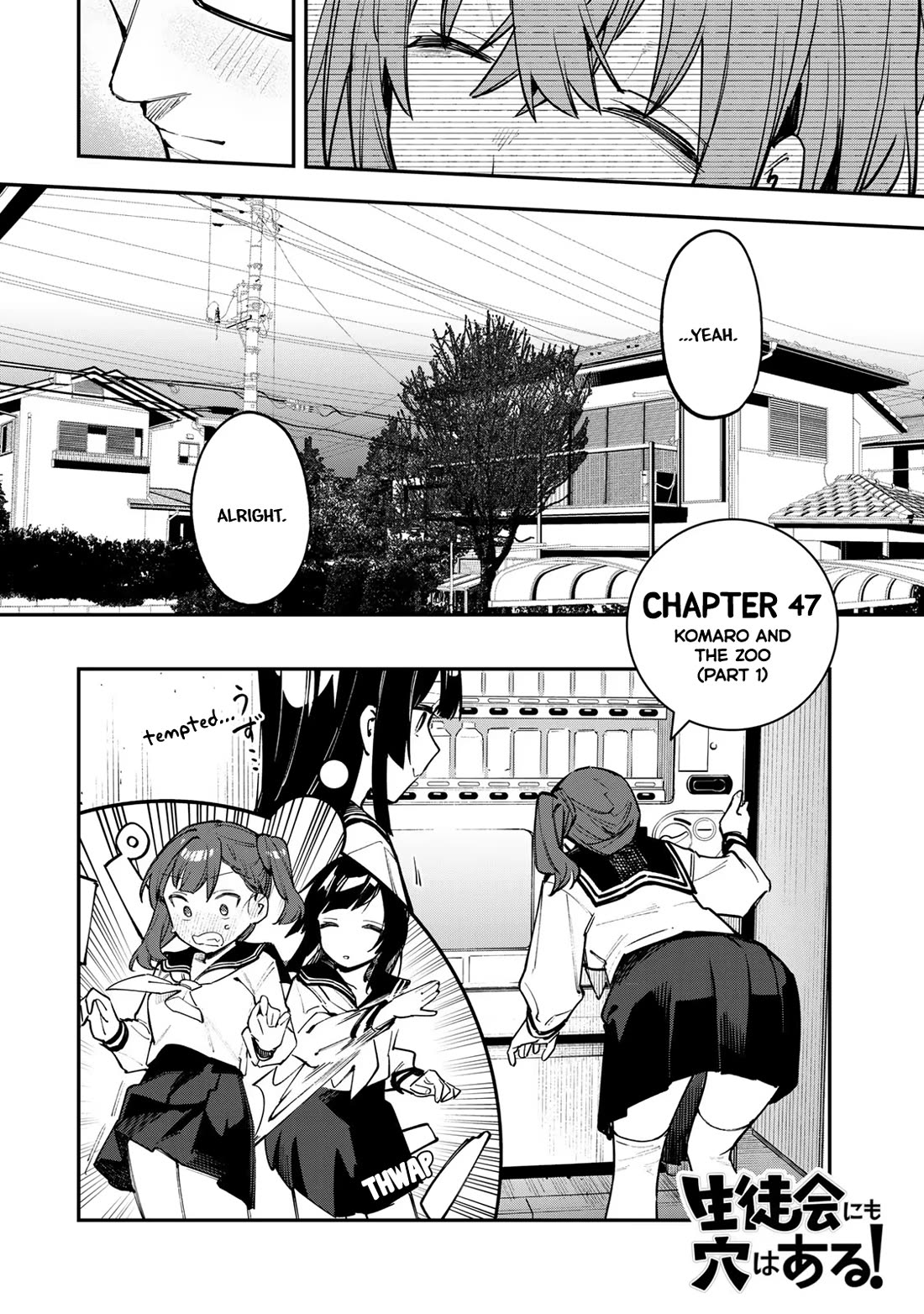 Even The Student Council Has Holes! Chapter 47 page 2 - Chapter 47: Komaro and the Zoo (Part 1)